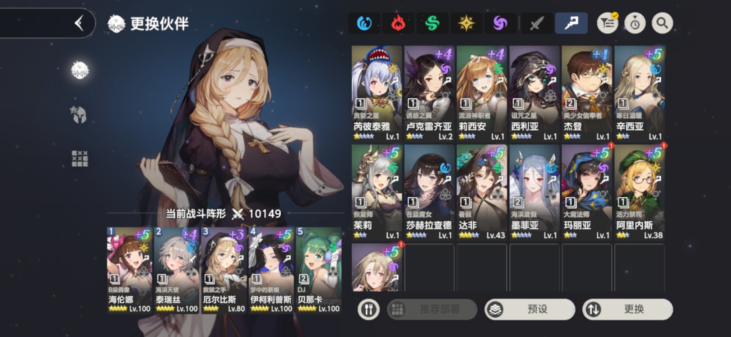 自建号一个星期的练度，后面怎么养_图1