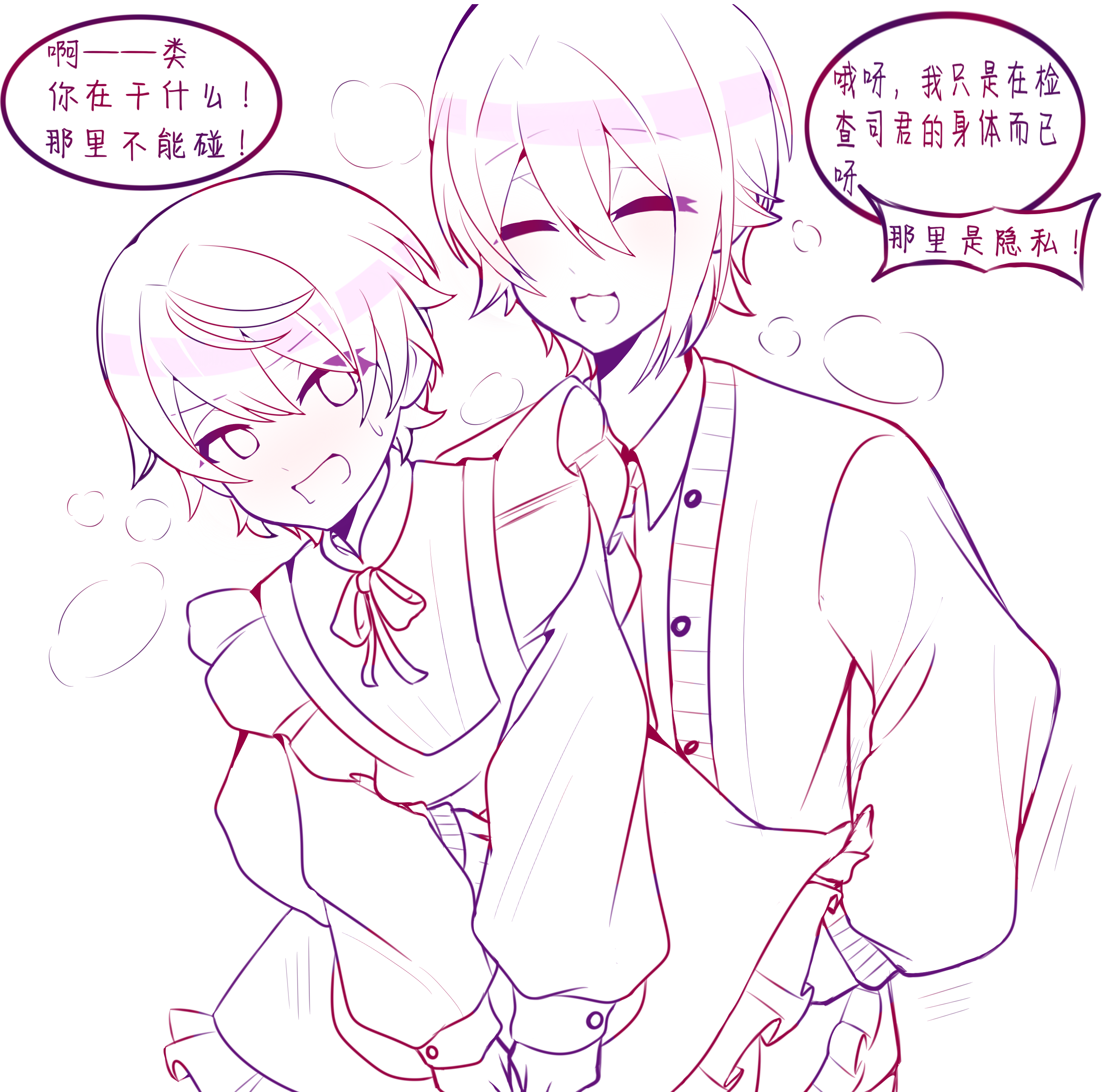 在这里发发之前画的双人互动_图3