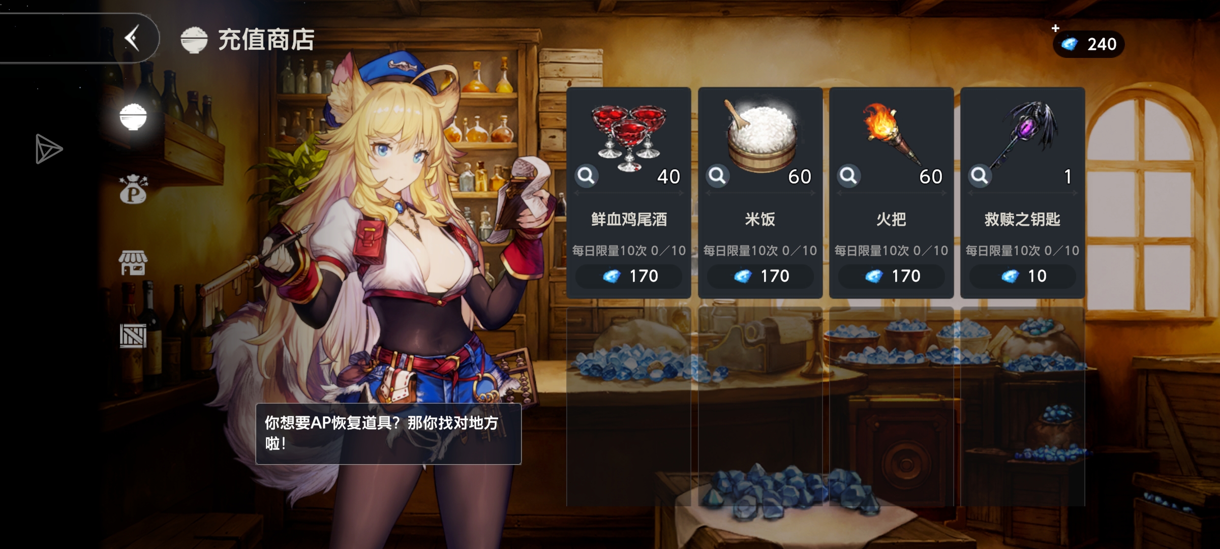 商店打不开？_图1