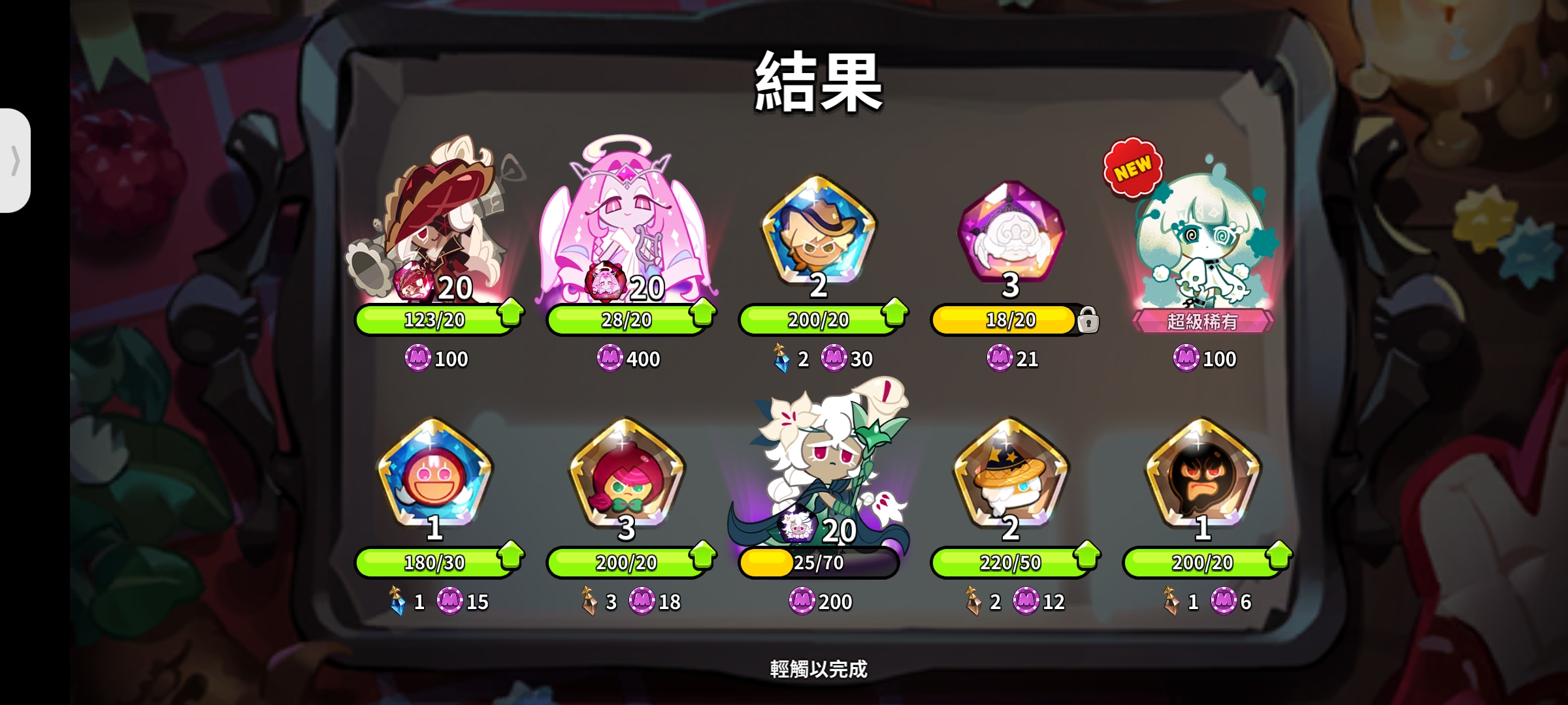 D蛇我们结婚吧🖐️😭🖐️_图2