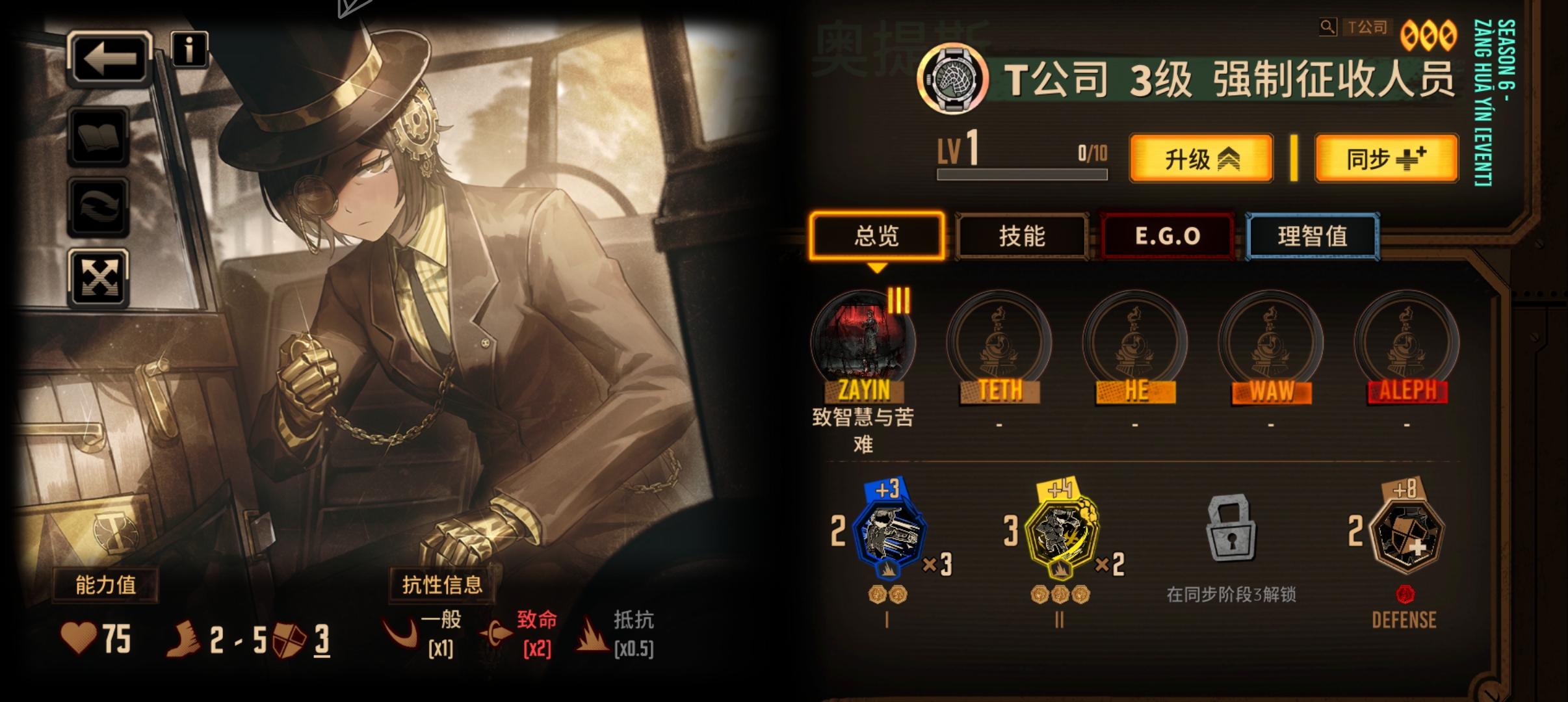 玩震颤推荐练吗_图1