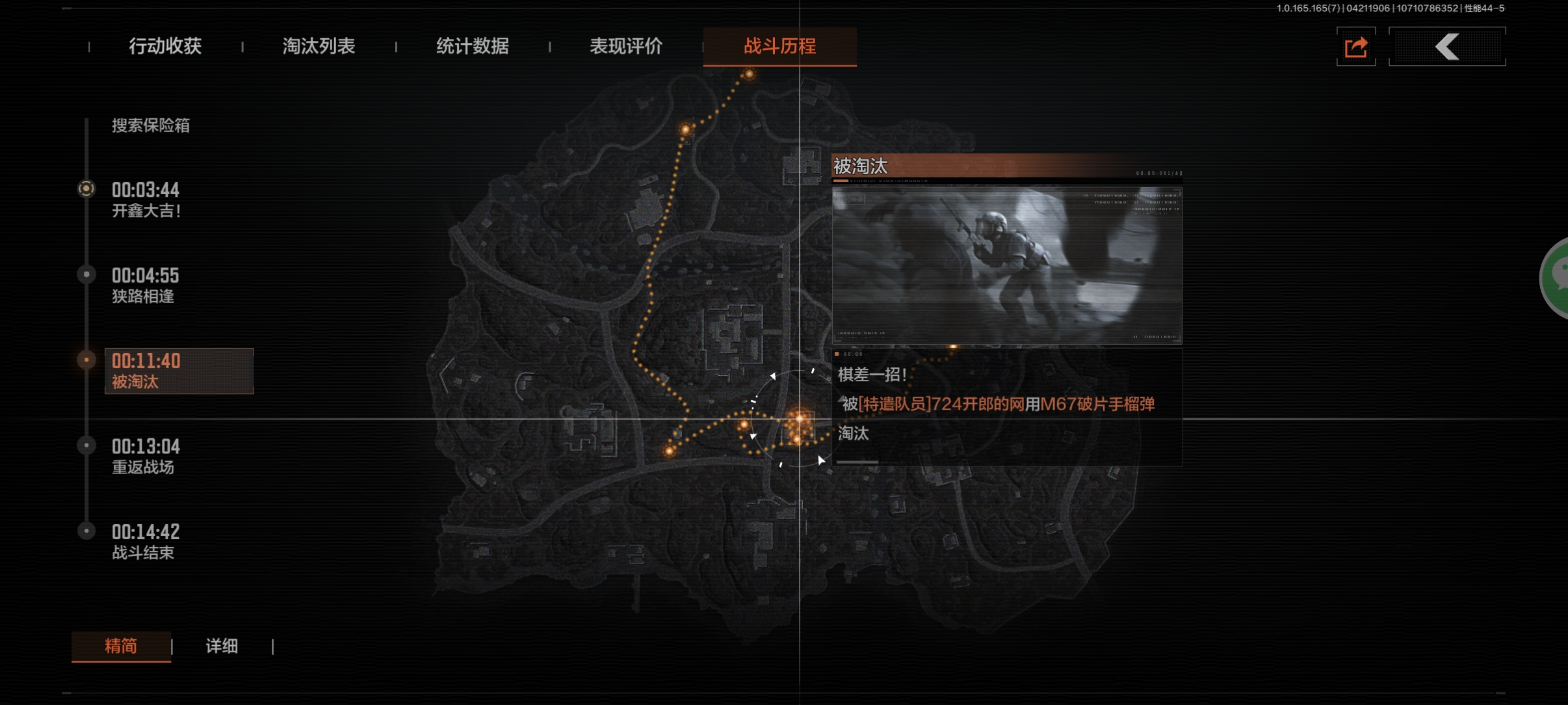 与他无冤无仇的，刚进空间就给我炸了，没有炫耀，刮地皮没有碰面，玩的还是共享吗？_图1