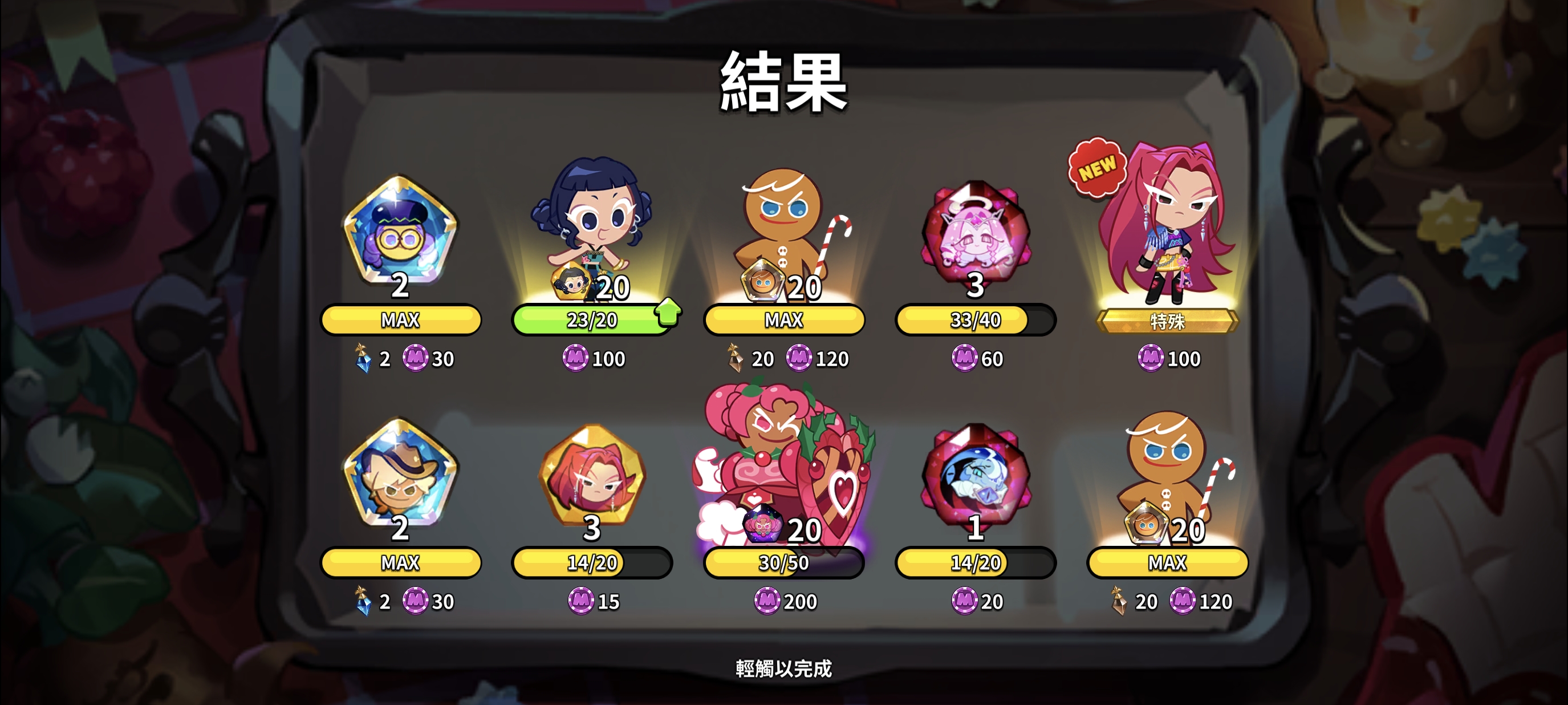 幸运的一天_图2