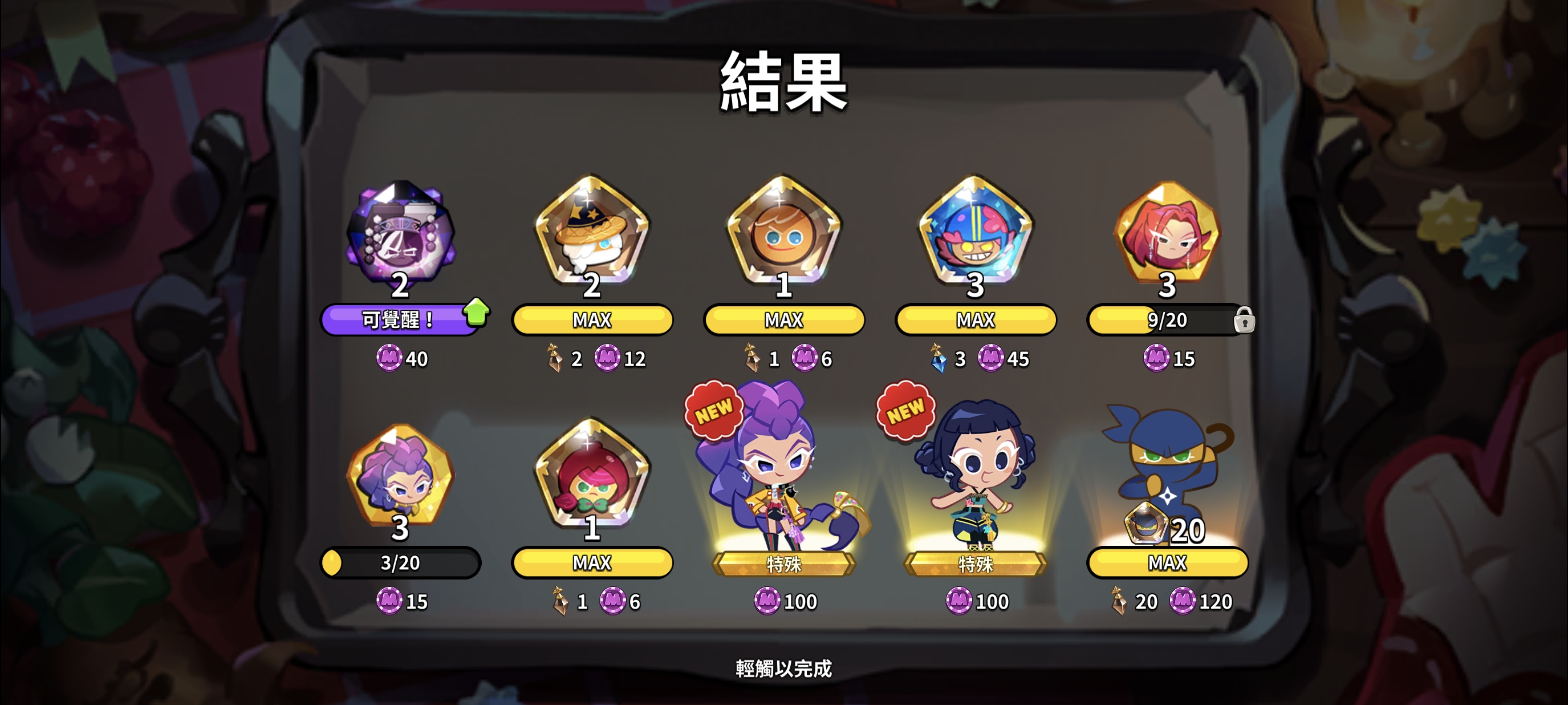 幸运的一天_图2