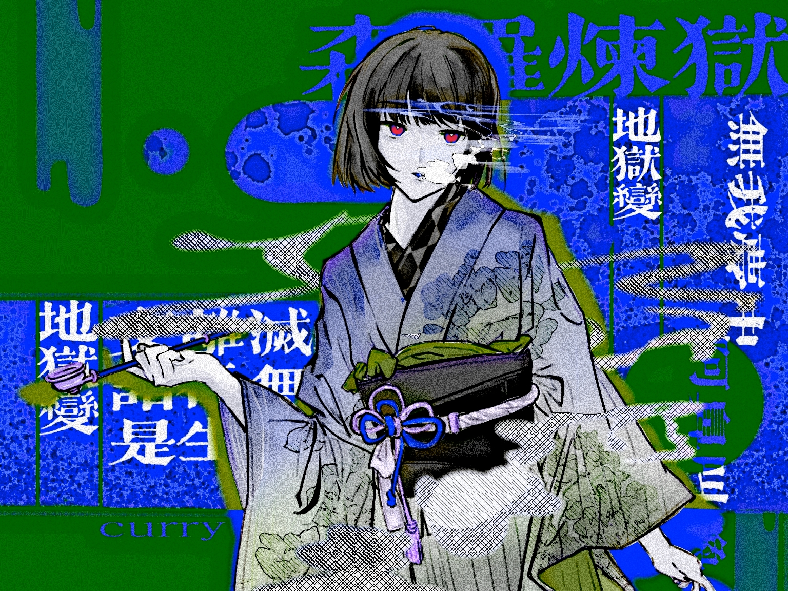 无我梦中 阿鼻叫唤 支离灭裂
诸行无常 是生灭法_图3