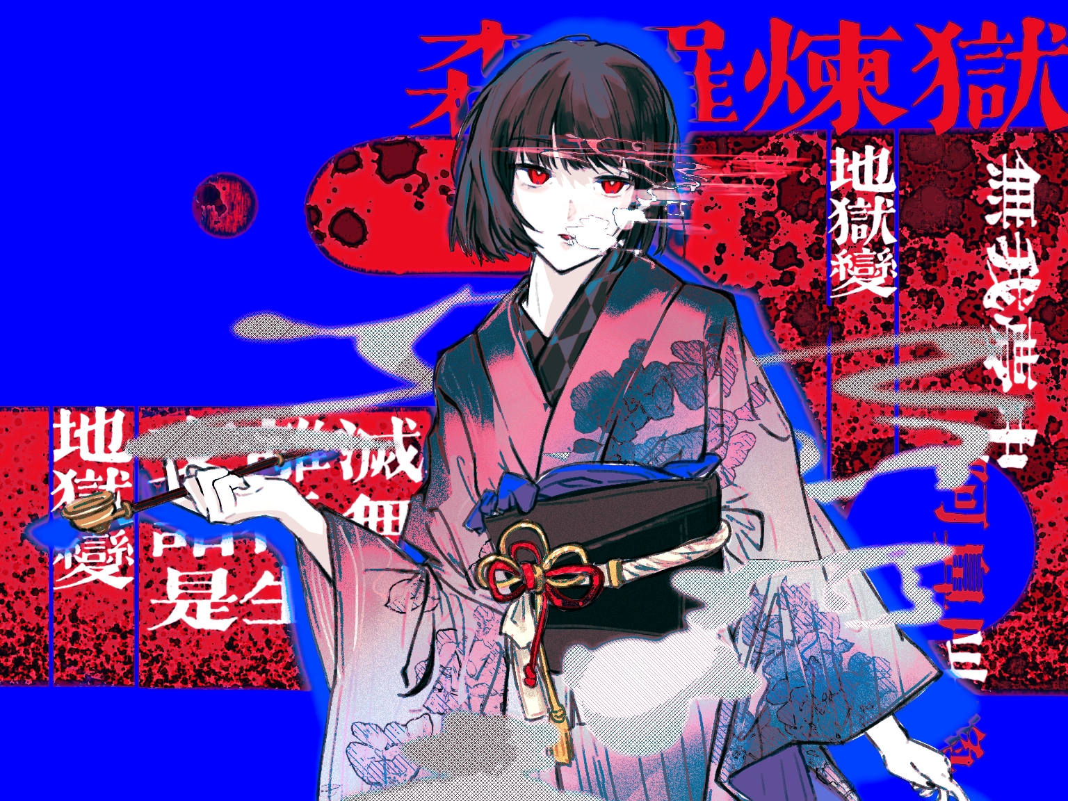 无我梦中 阿鼻叫唤 支离灭裂
诸行无常 是生灭法_图3