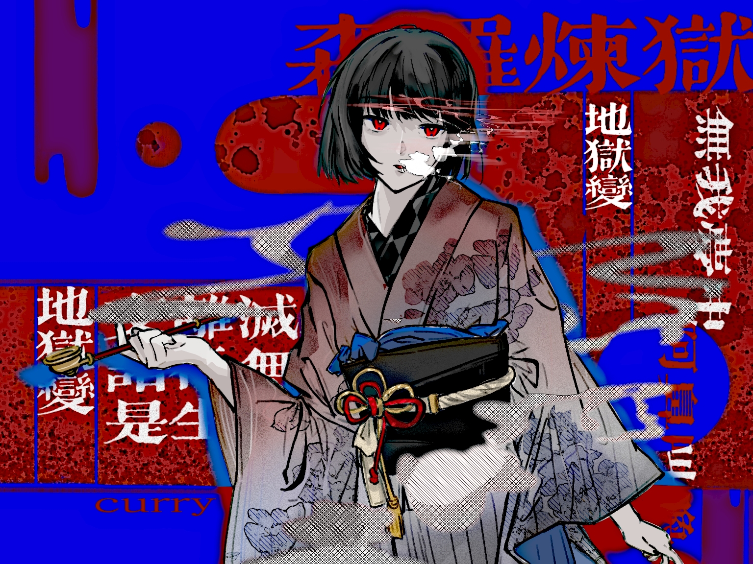 无我梦中 阿鼻叫唤 支离灭裂
诸行无常 是生灭法_图3