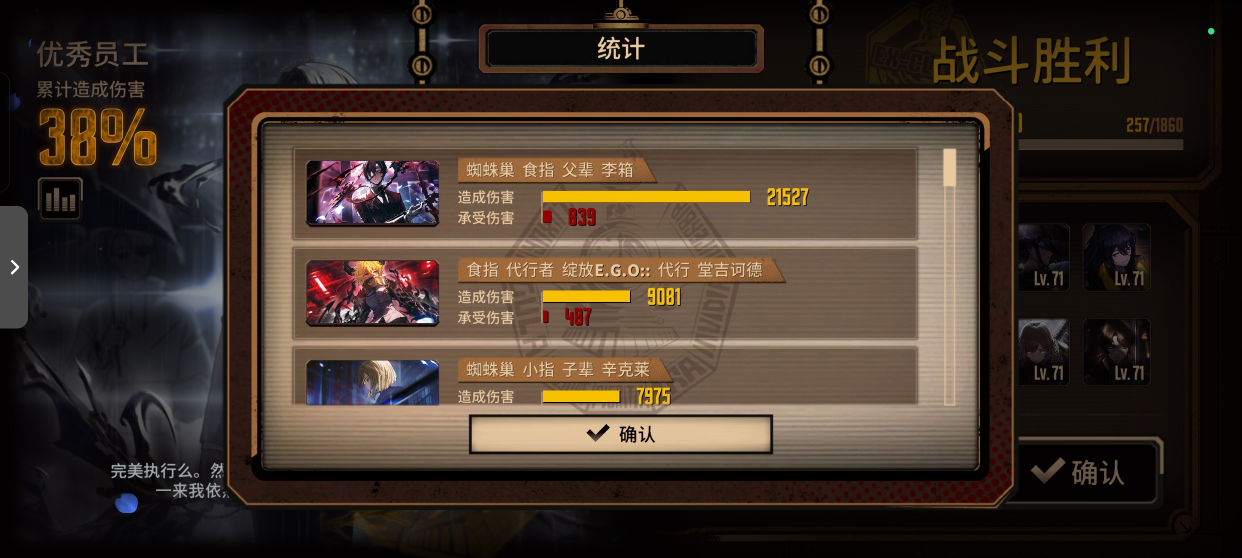 我去，没人告诉我下水道人格这么好玩_图1