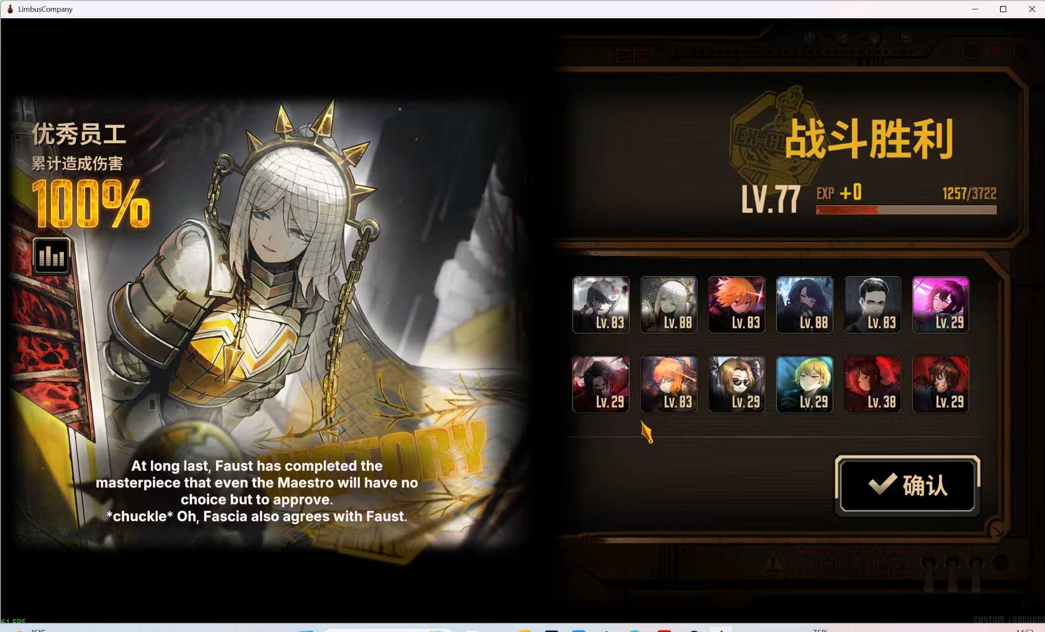 新人格，刚抽出来，单通试了一下_图2