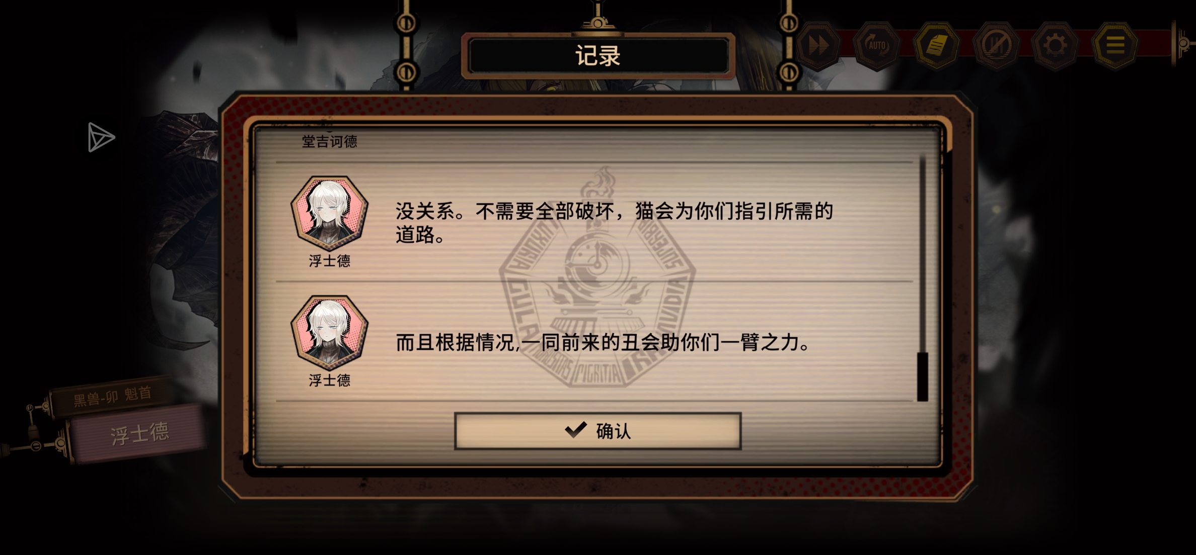 这个是零协的失误？还是伏笔？_图1