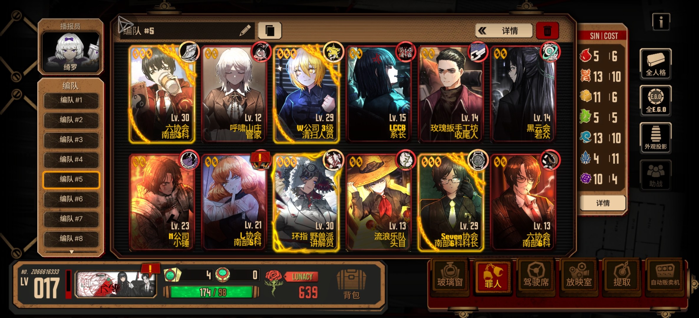 新手自选选择谁呀？_图1