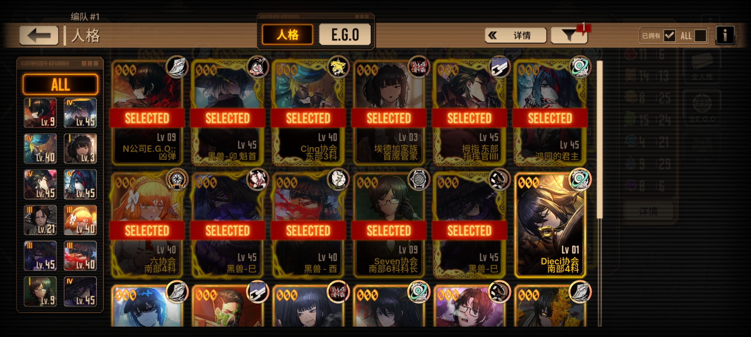 想问一下各位大佬，这配置都能组些什么队或推荐换什么，大部分都是抽联动池歪出来的_图2