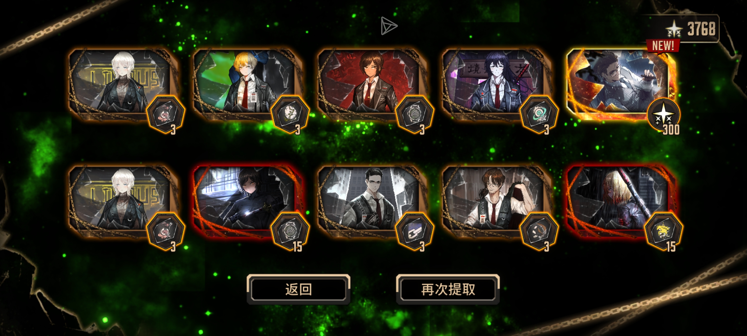 60抽结束本次瓦夜_图3