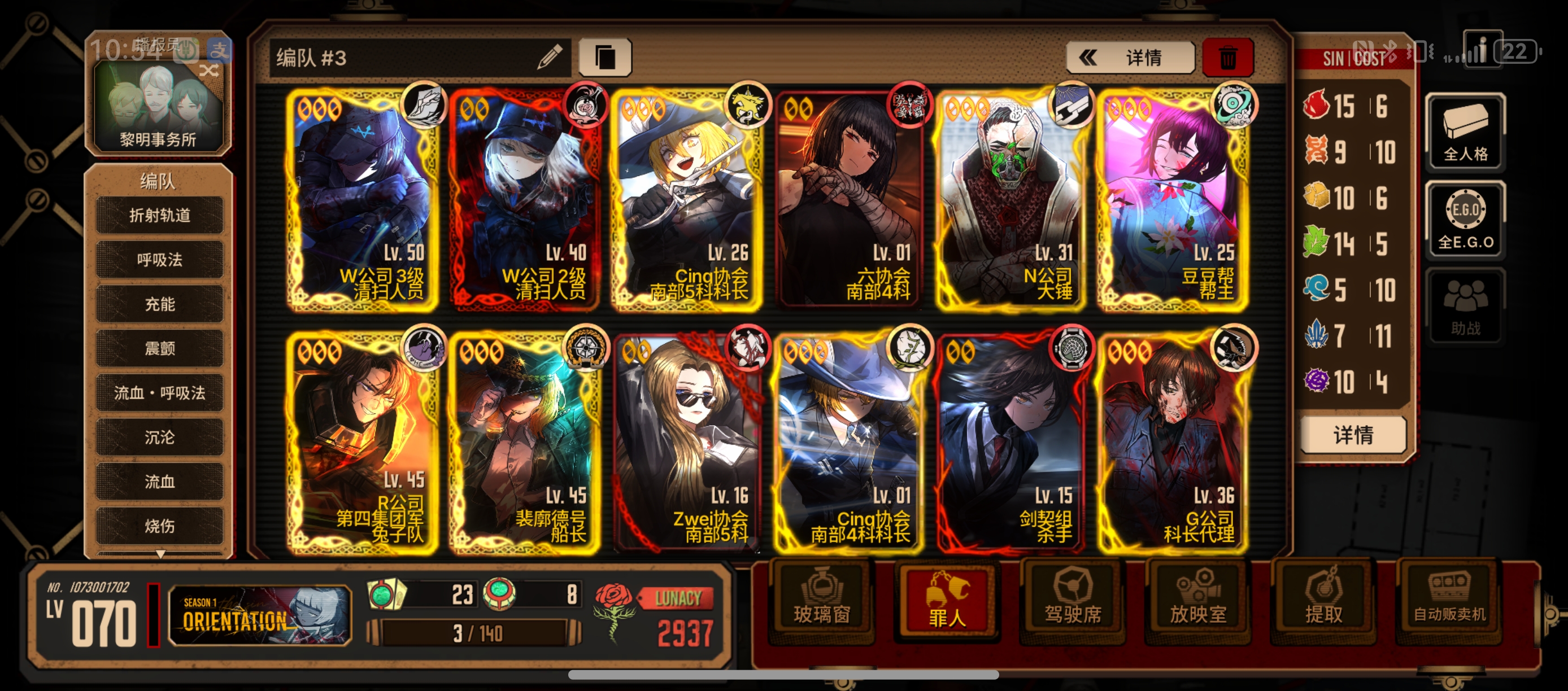 本人萌新，有大佬能告诉我我接下来要井那些人格吗？_图1