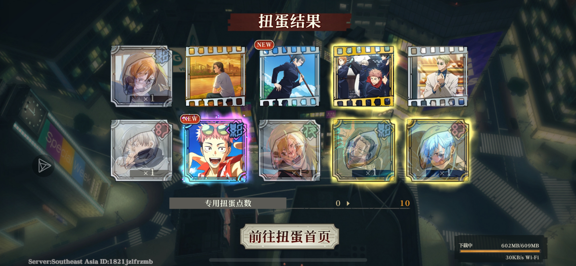 爆率是人？_图3