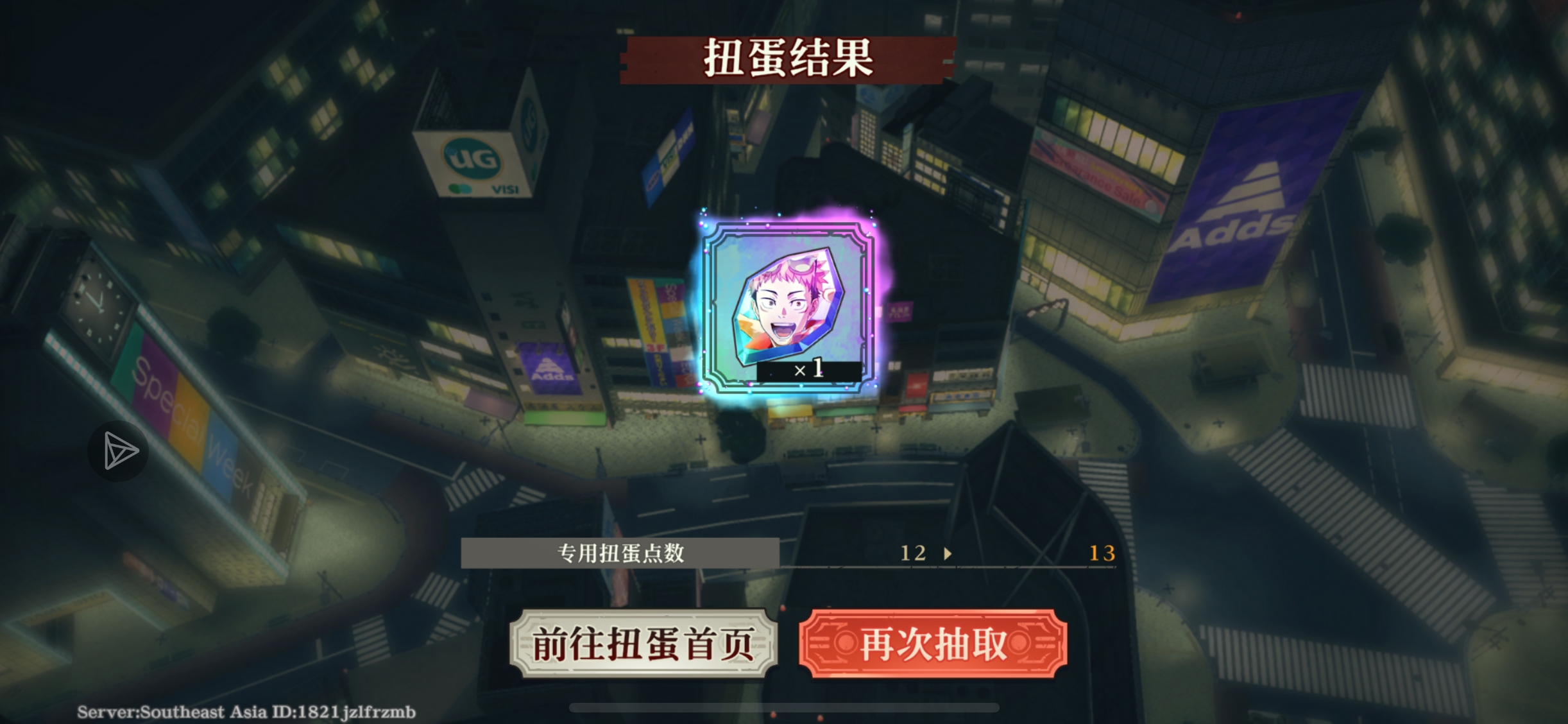 爆率是人？_图3