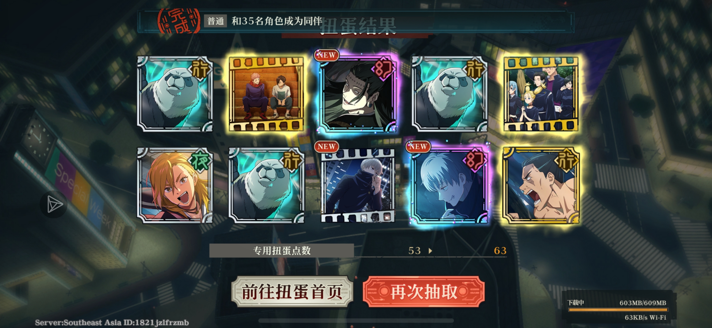 爆率是人？_图3