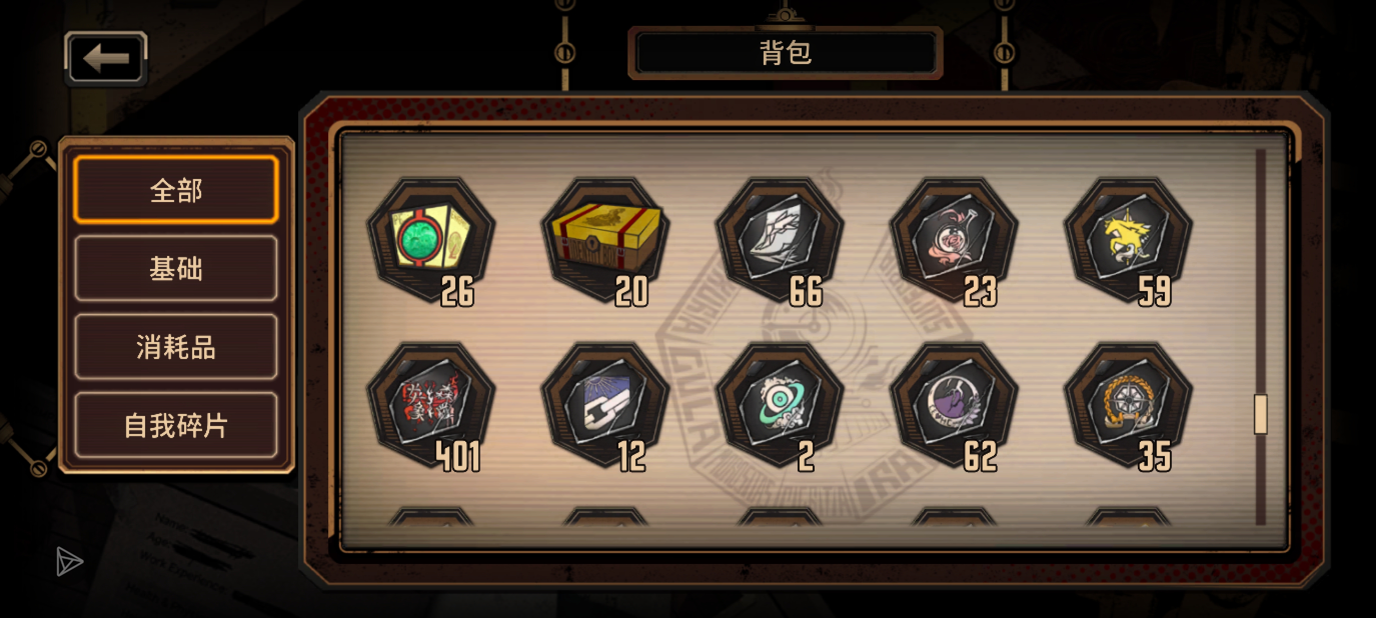 大佬们，良秀有没有什么值得换的人格或者EGO啊？_图2