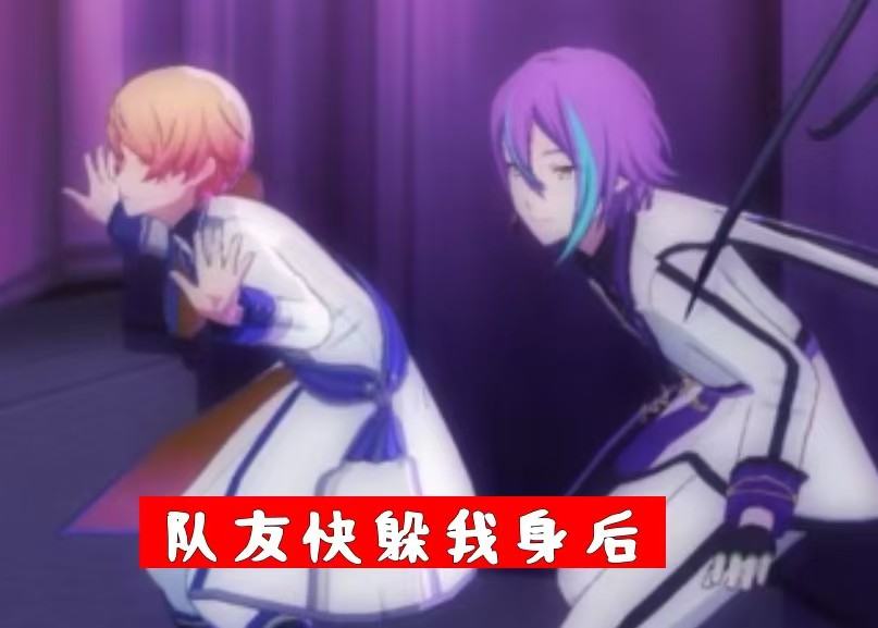 兄弟快躲我身后_图1