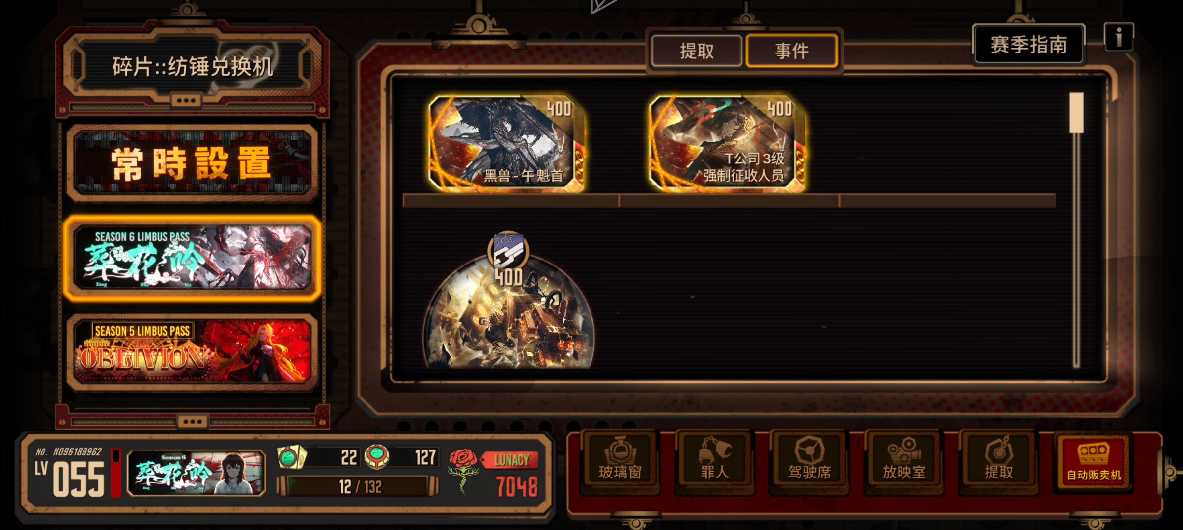 应该换哪个箱子？_图2