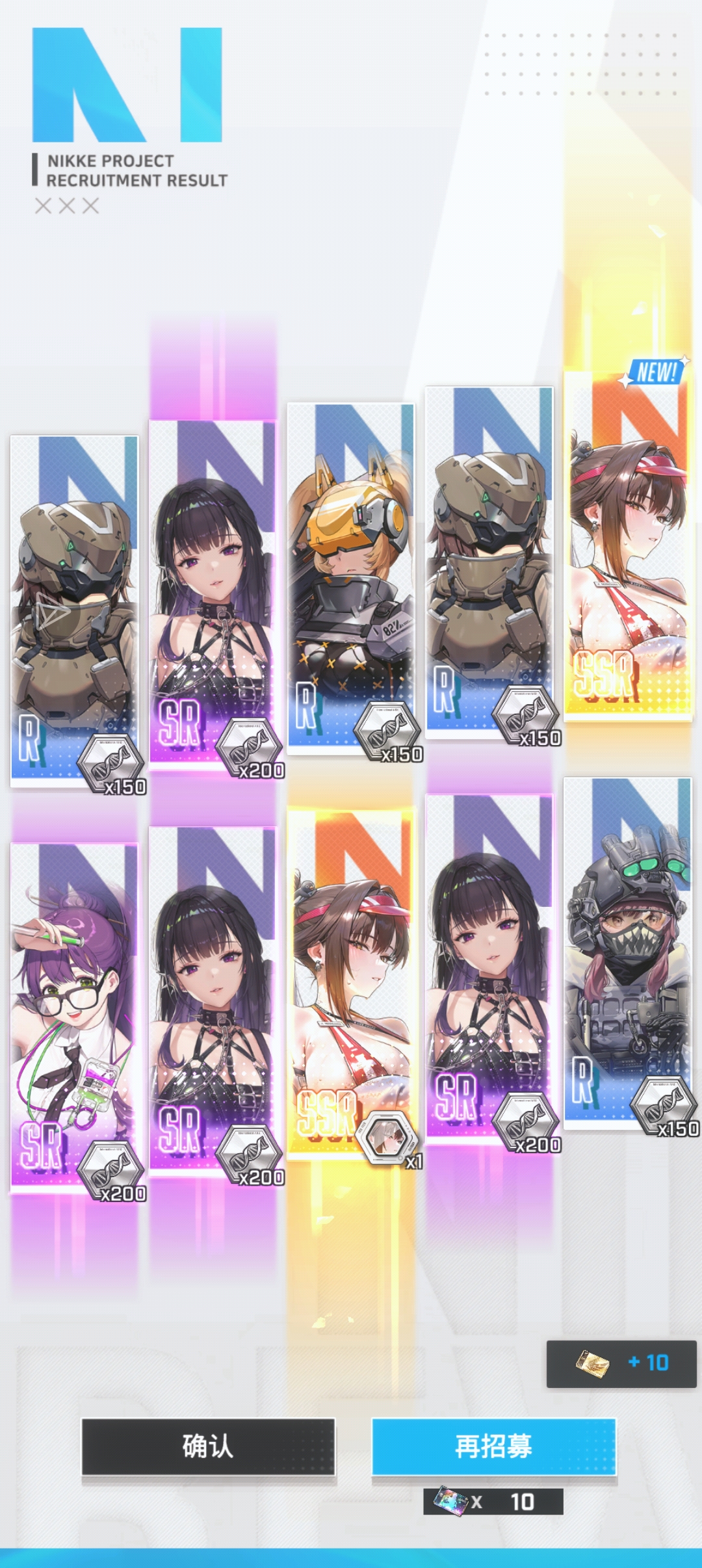 新号爆率真可以_图1