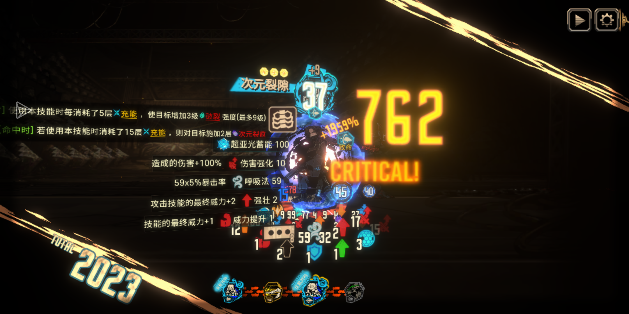 w箱很弱吗？_图1