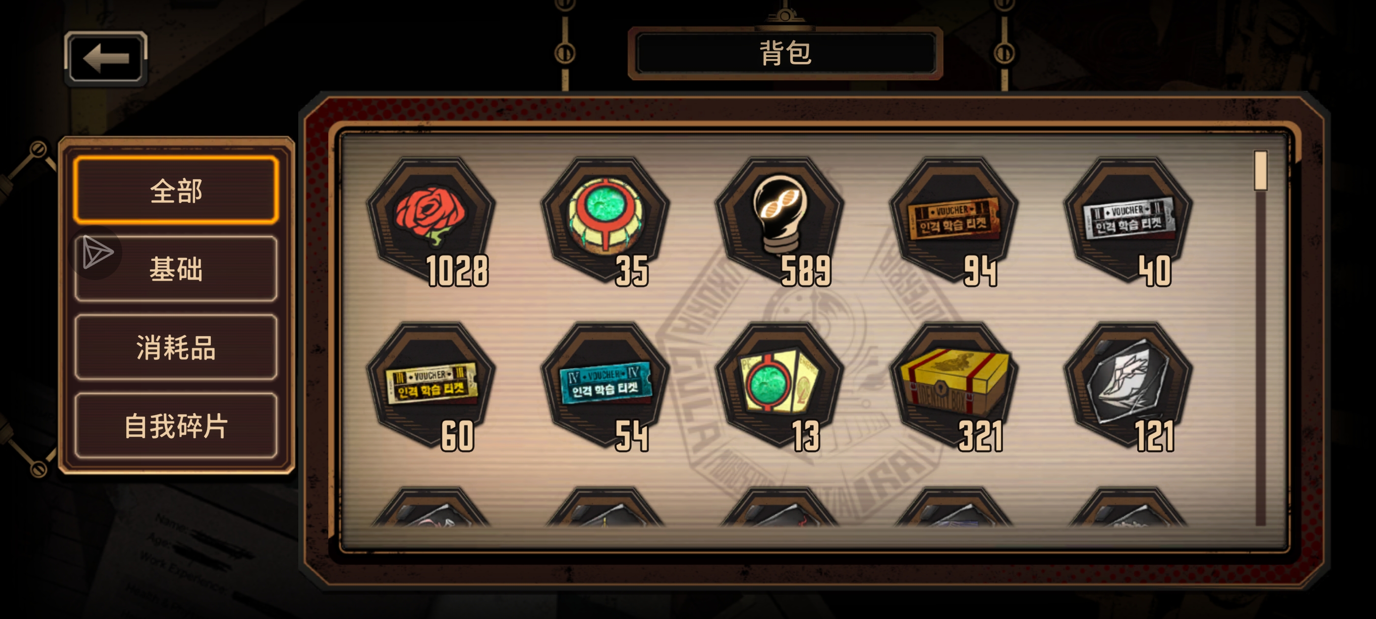 有没有大佬说说我还要补什么_图3