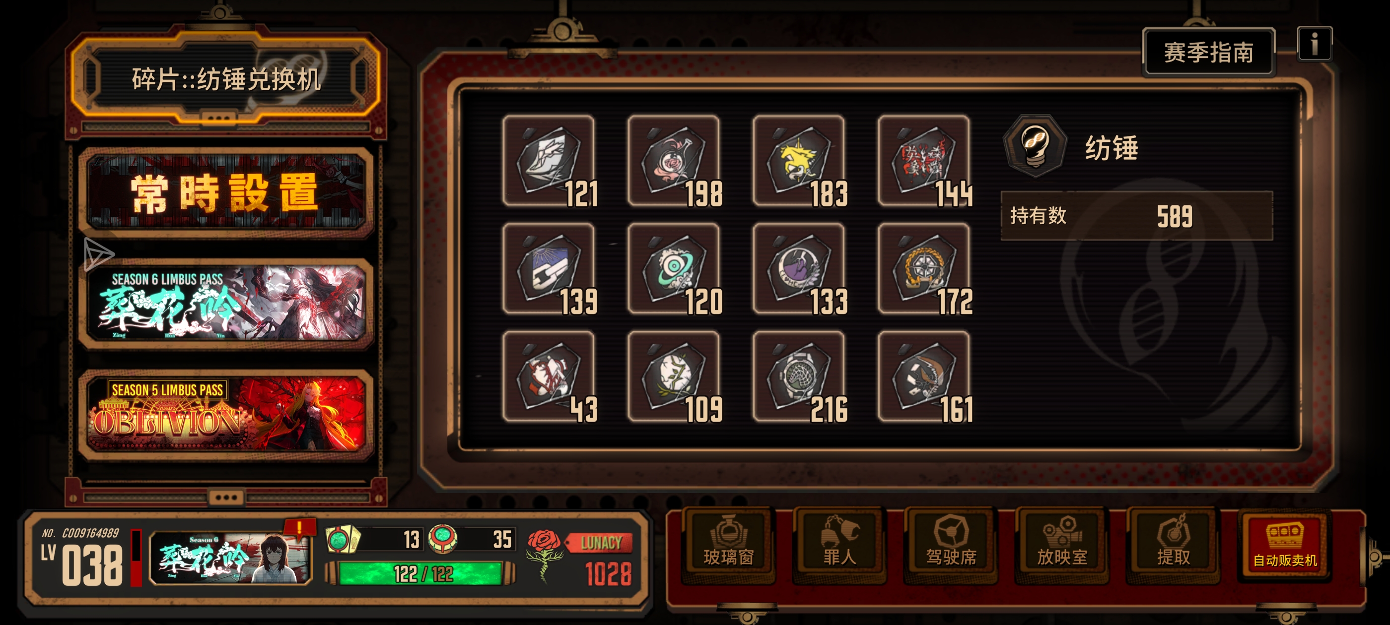 有没有大佬说说我还要补什么_图3