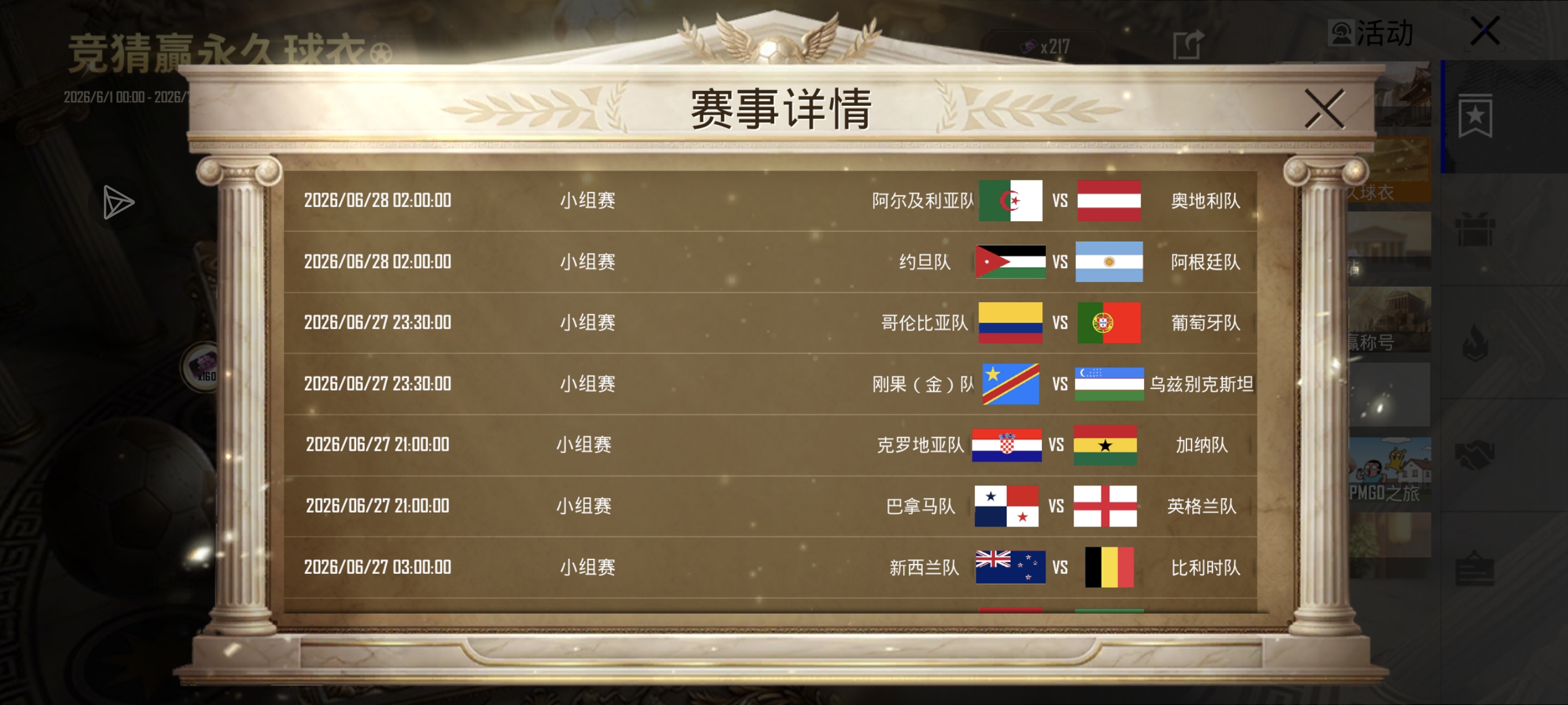 不会登录的宝子们来问我哦_图3