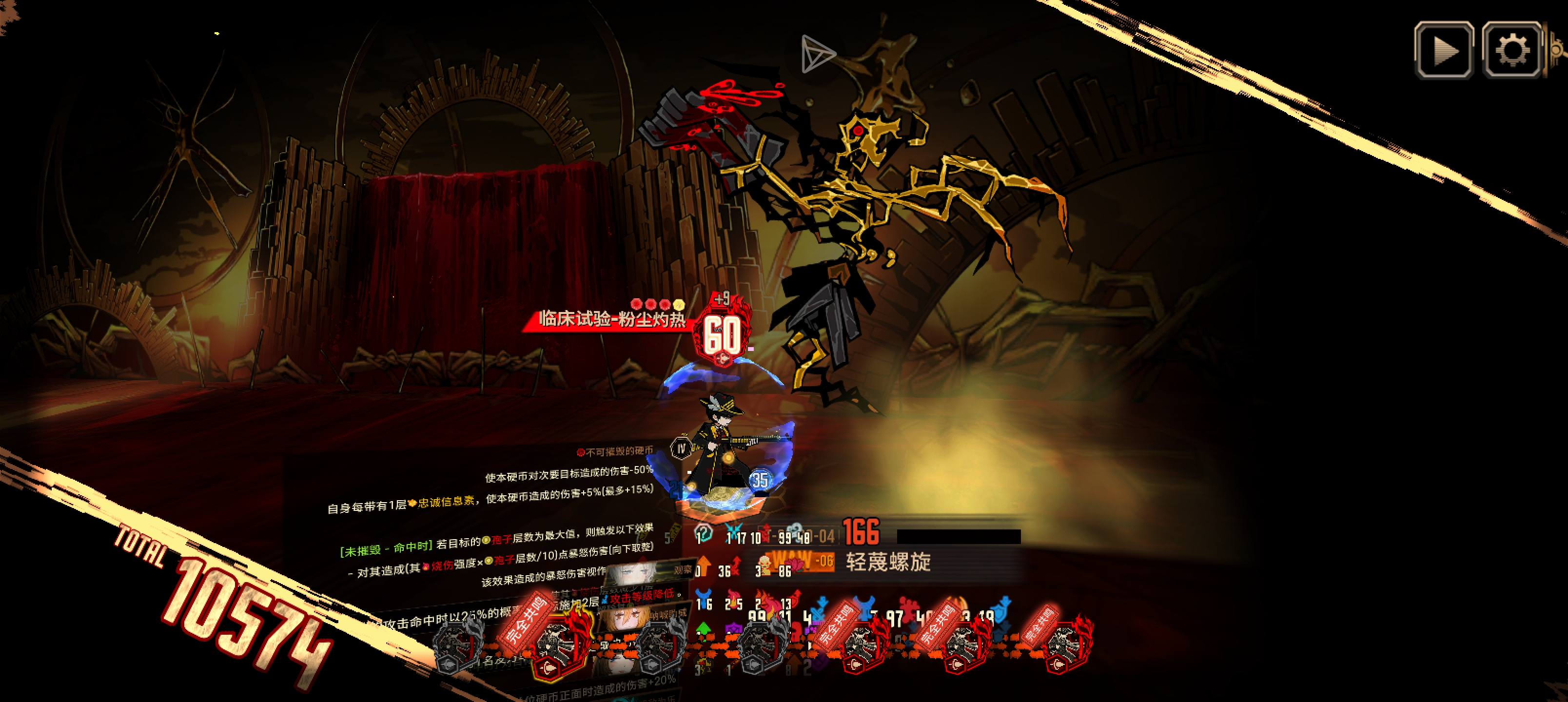 万伤如呼吸，15牢蛋筒，这就是bee加锁大人吗（本人第一次打蛋筒）_图2