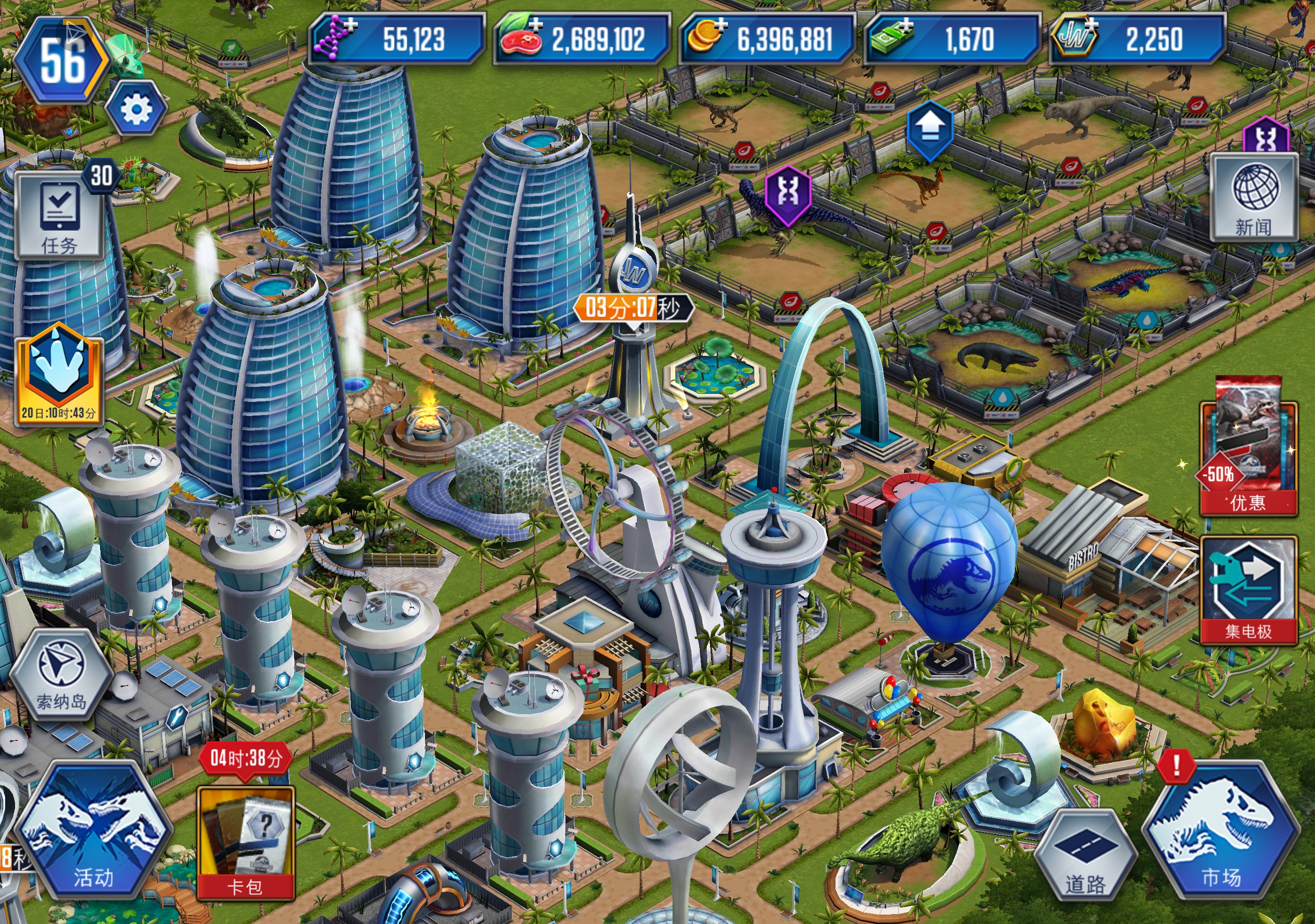 只有我是真的在建公园吗_图3