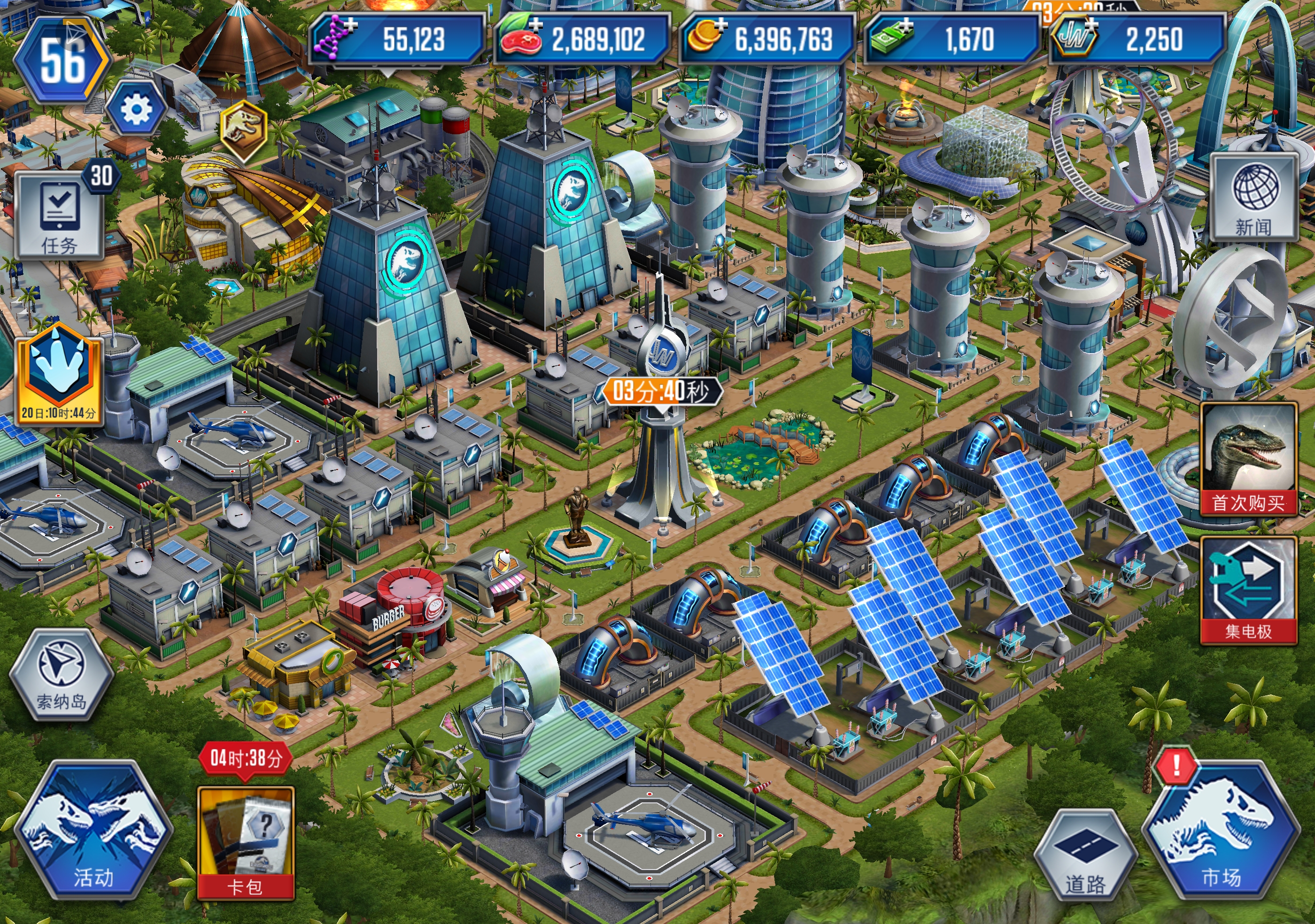 只有我是真的在建公园吗_图3