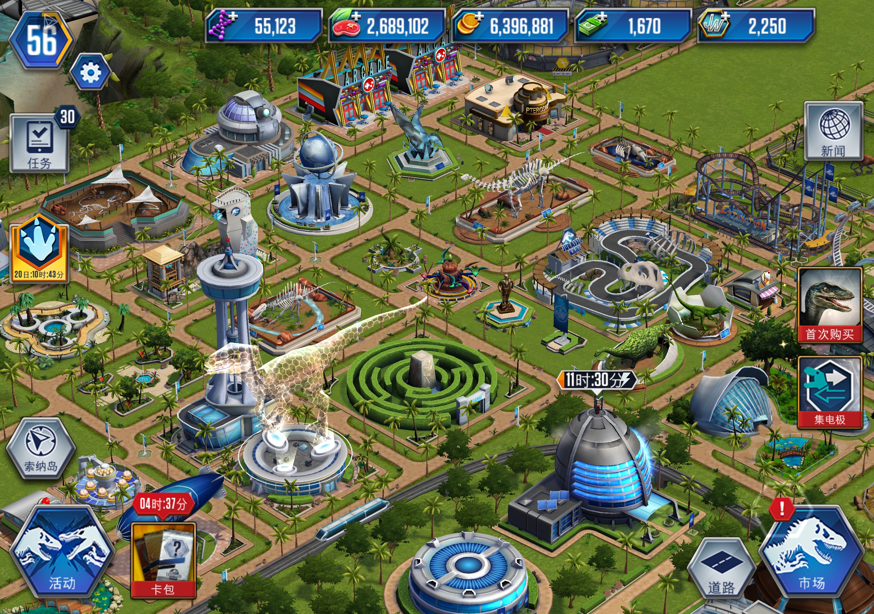 只有我是真的在建公园吗_图3