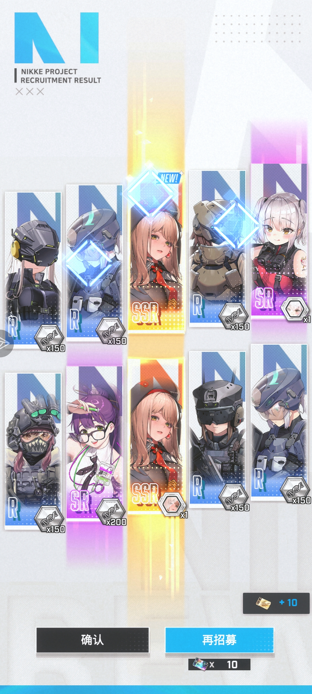 新手抽卡高爆率_图1