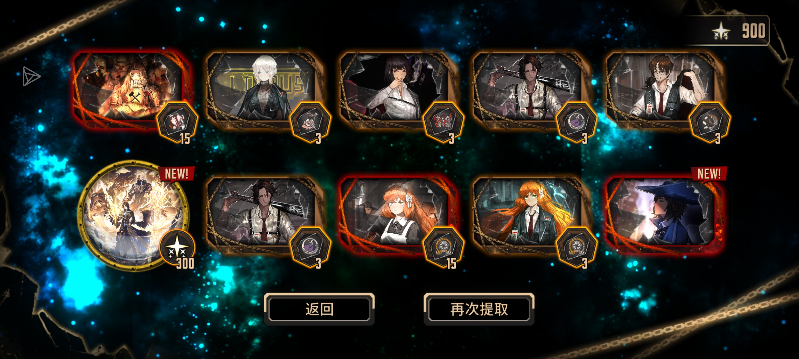 急！！！有老马换鸿宝的ego还是浮浮的_图3