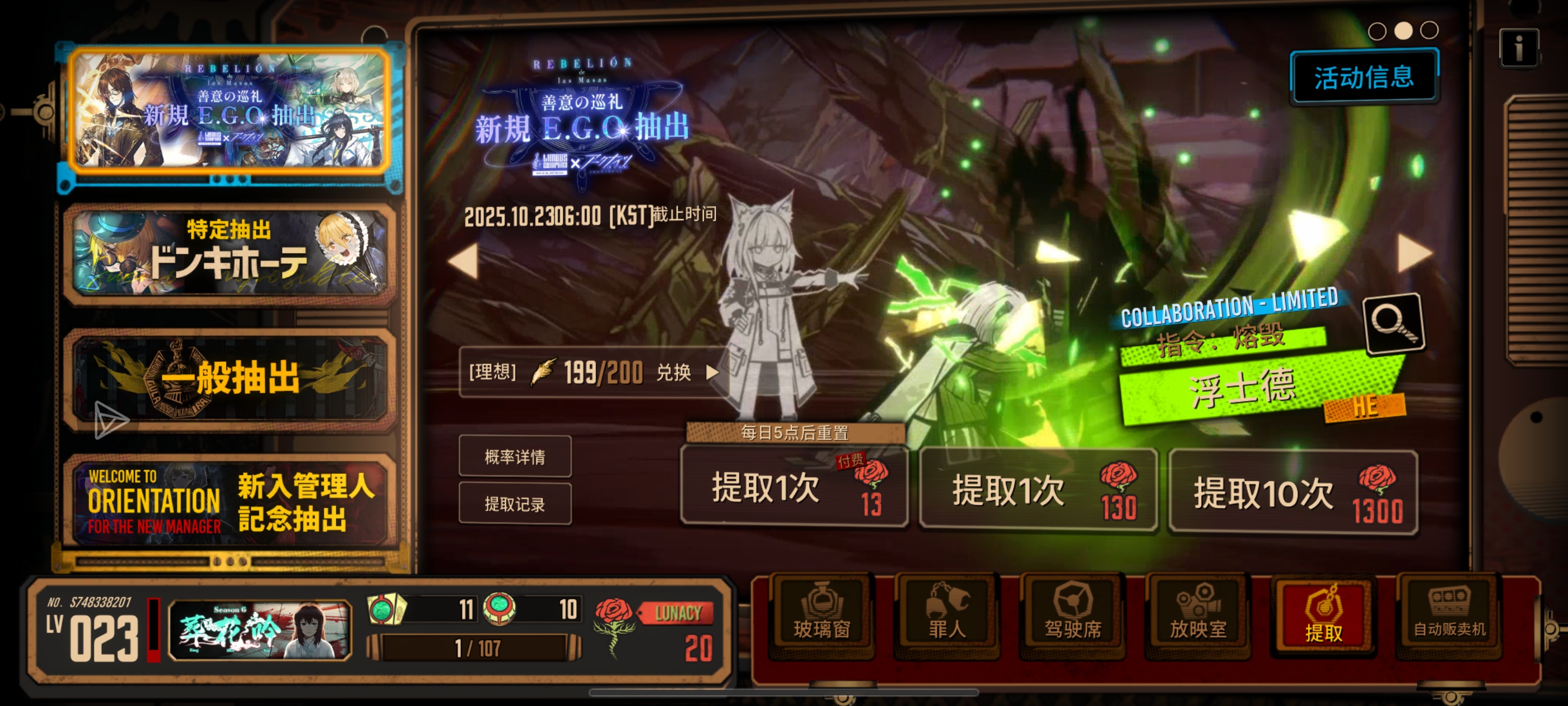 急！！！有老马换鸿宝的ego还是浮浮的_图3