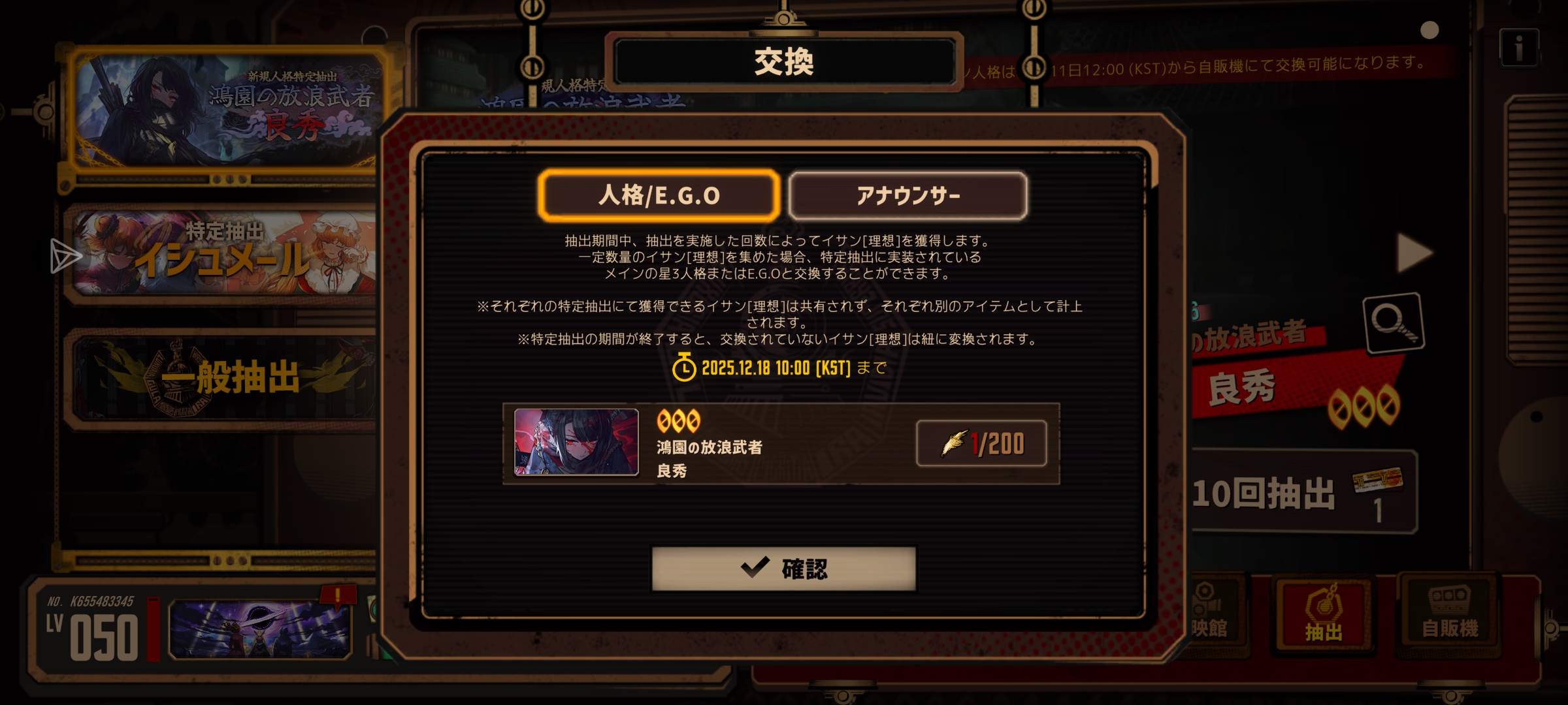 一抽结束战斗_图1