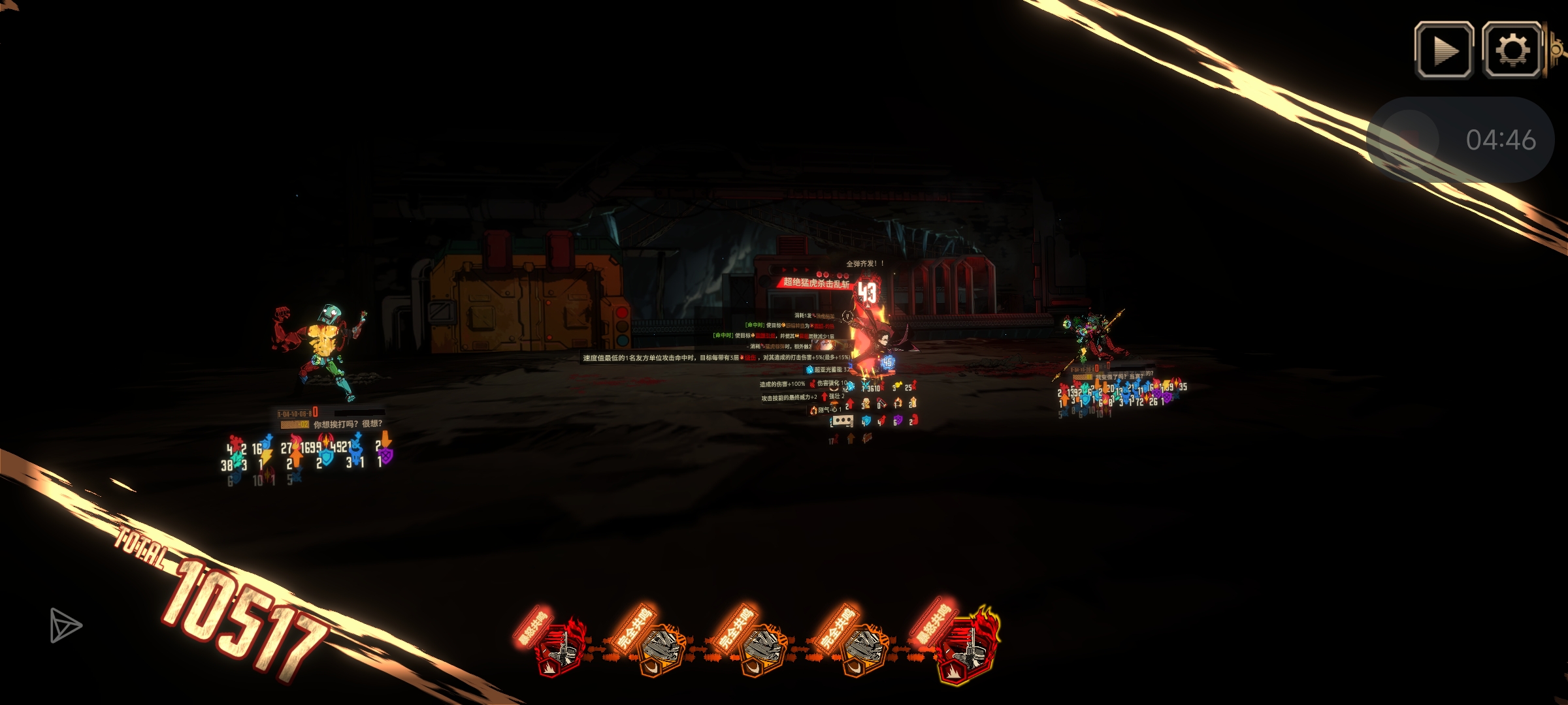 小登第一次通关15层困牢_图3