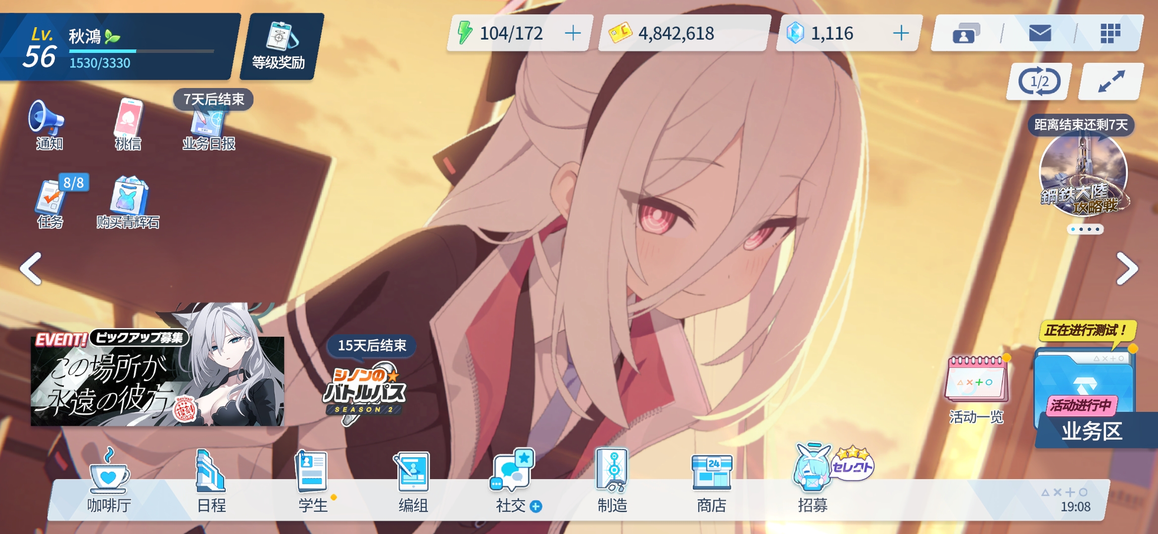 我记得我也没给悠星充钱啊？_图3