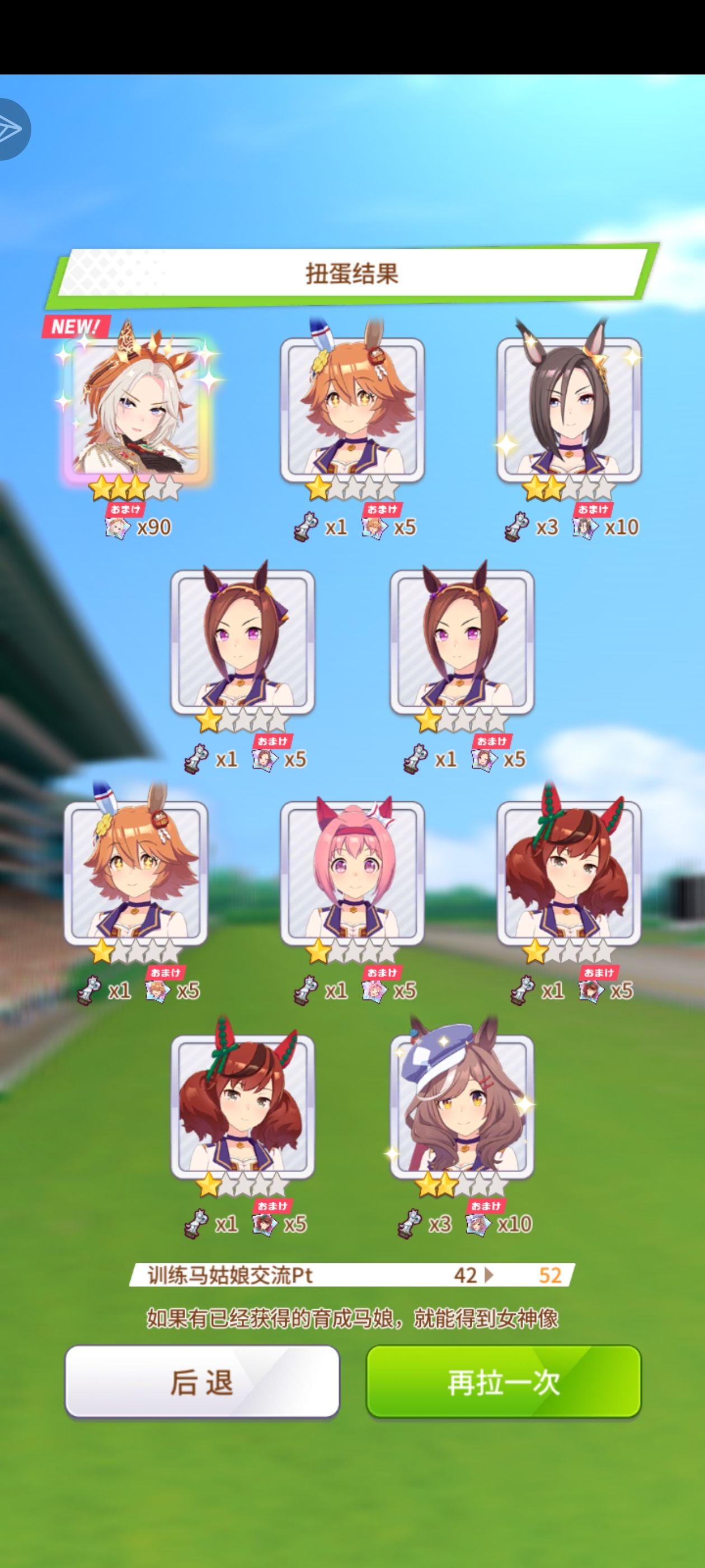 非常奈斯，马年快乐_图1