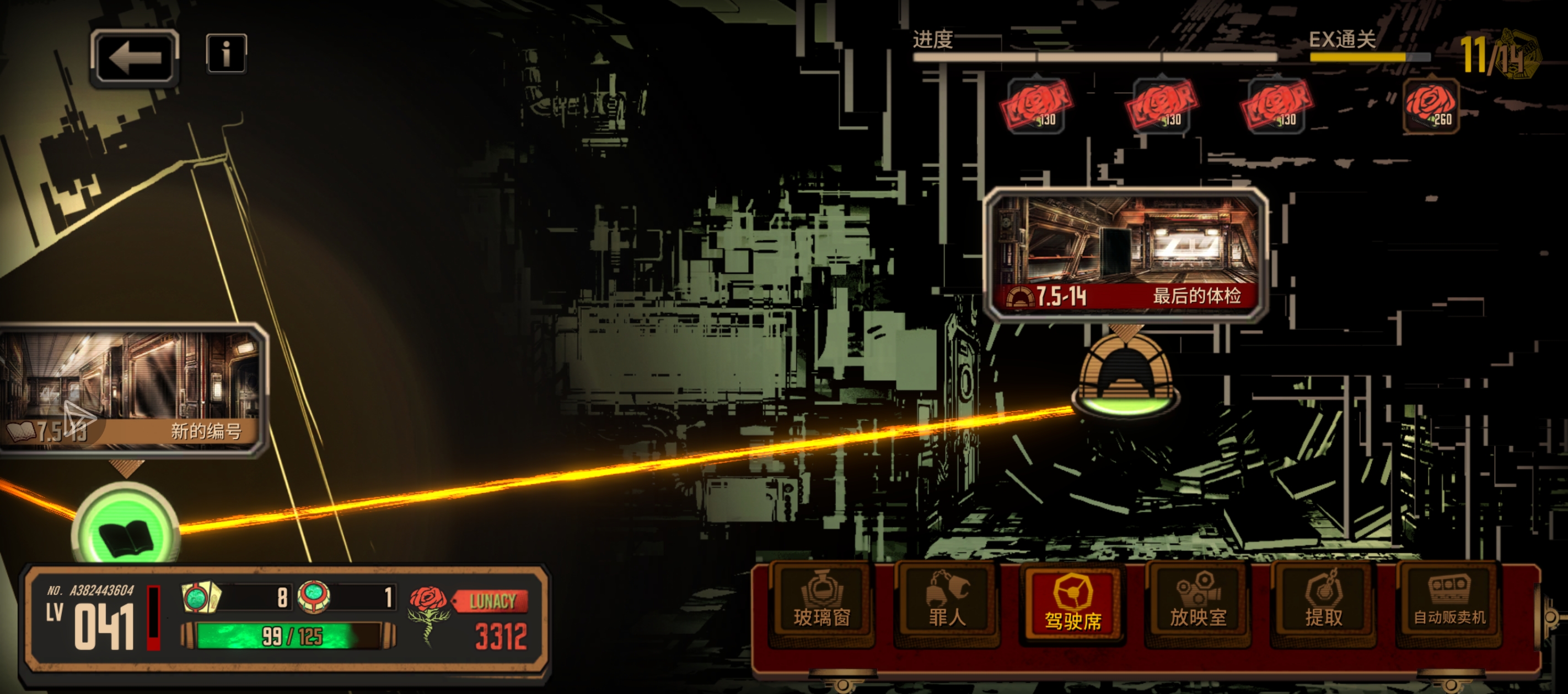 这是为什么？🧐_图1