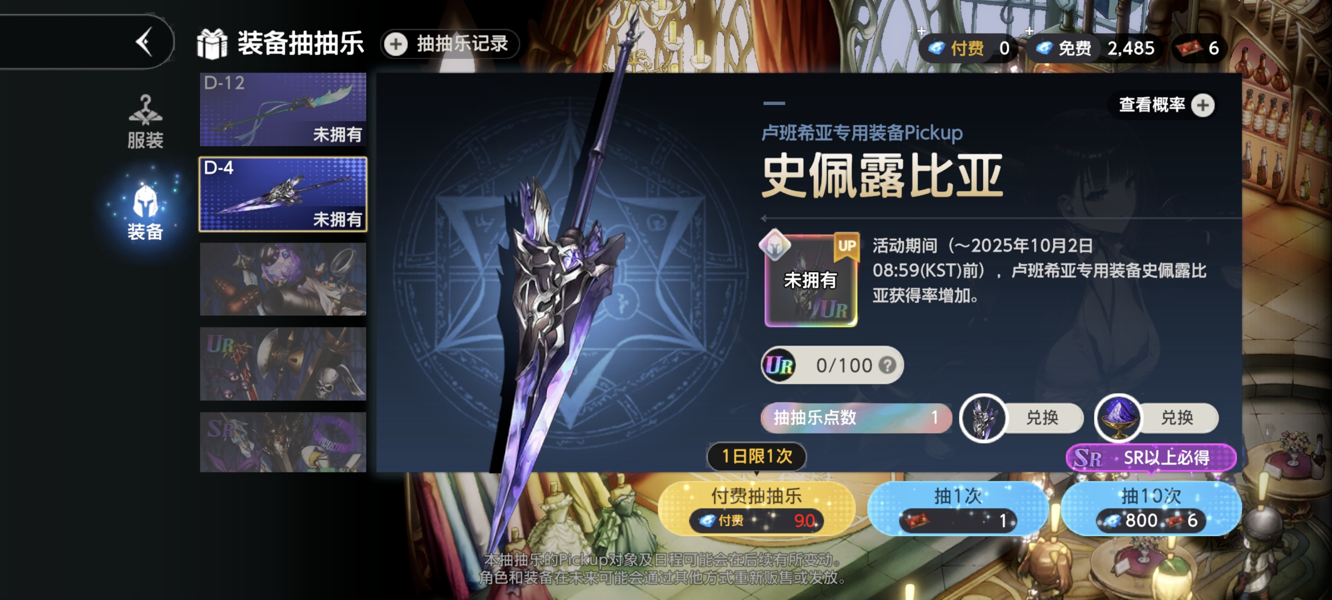 一发入魂，嘿嘿嘿_图2