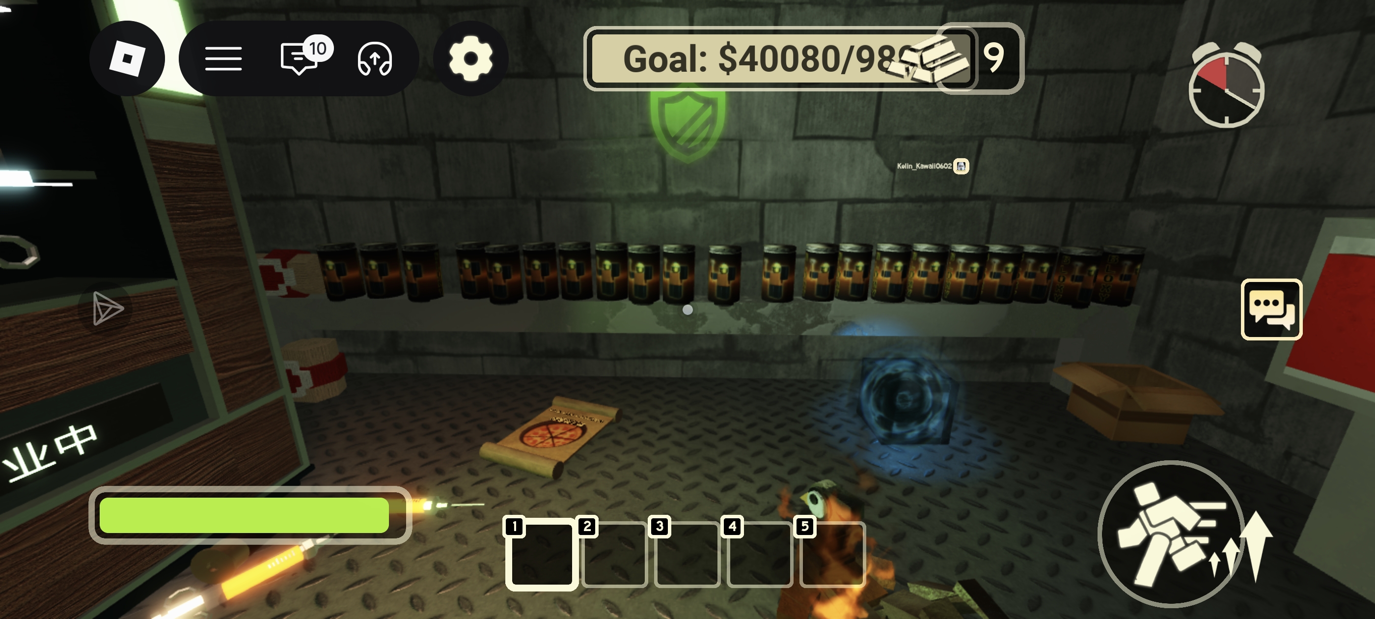 所有人立刻打出亡命速递牛真他宝贝得带劲_图3