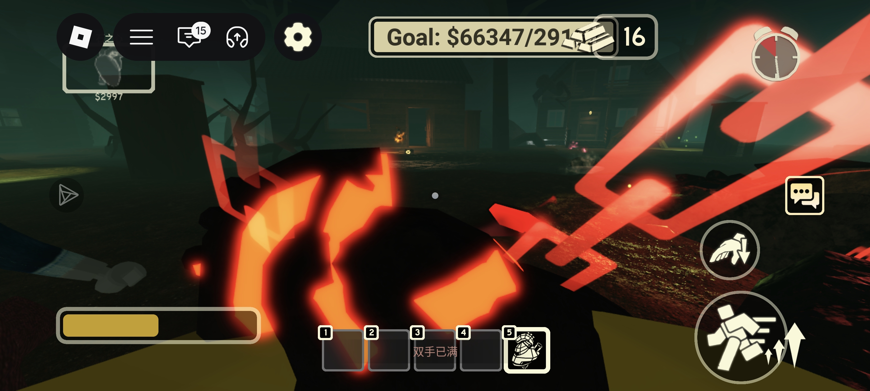 所有人立刻打出亡命速递牛真他宝贝得带劲_图3