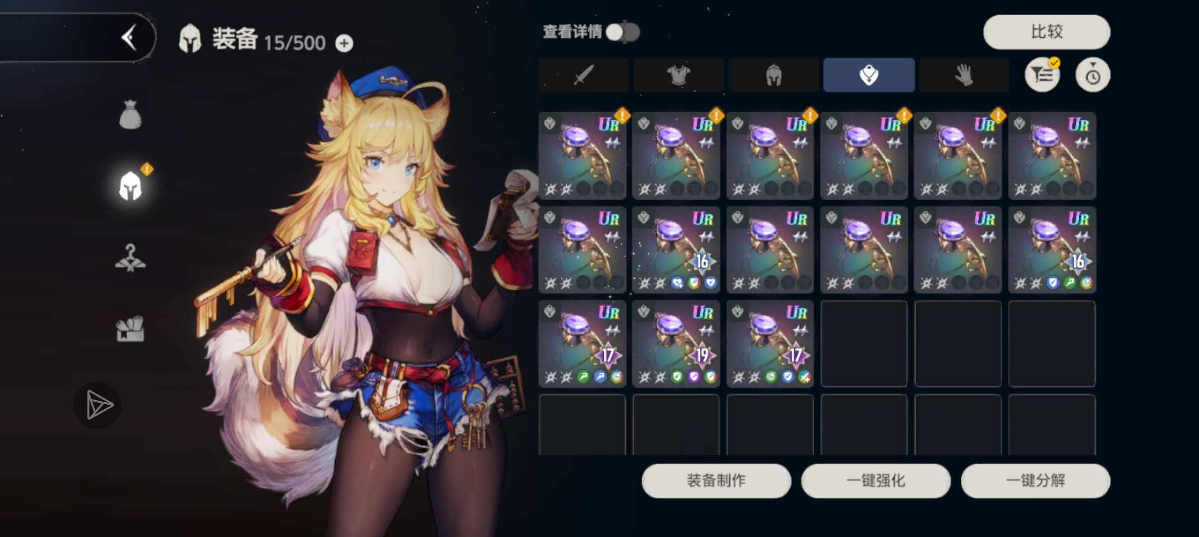 毒蛇之手我该那你怎么办_图2