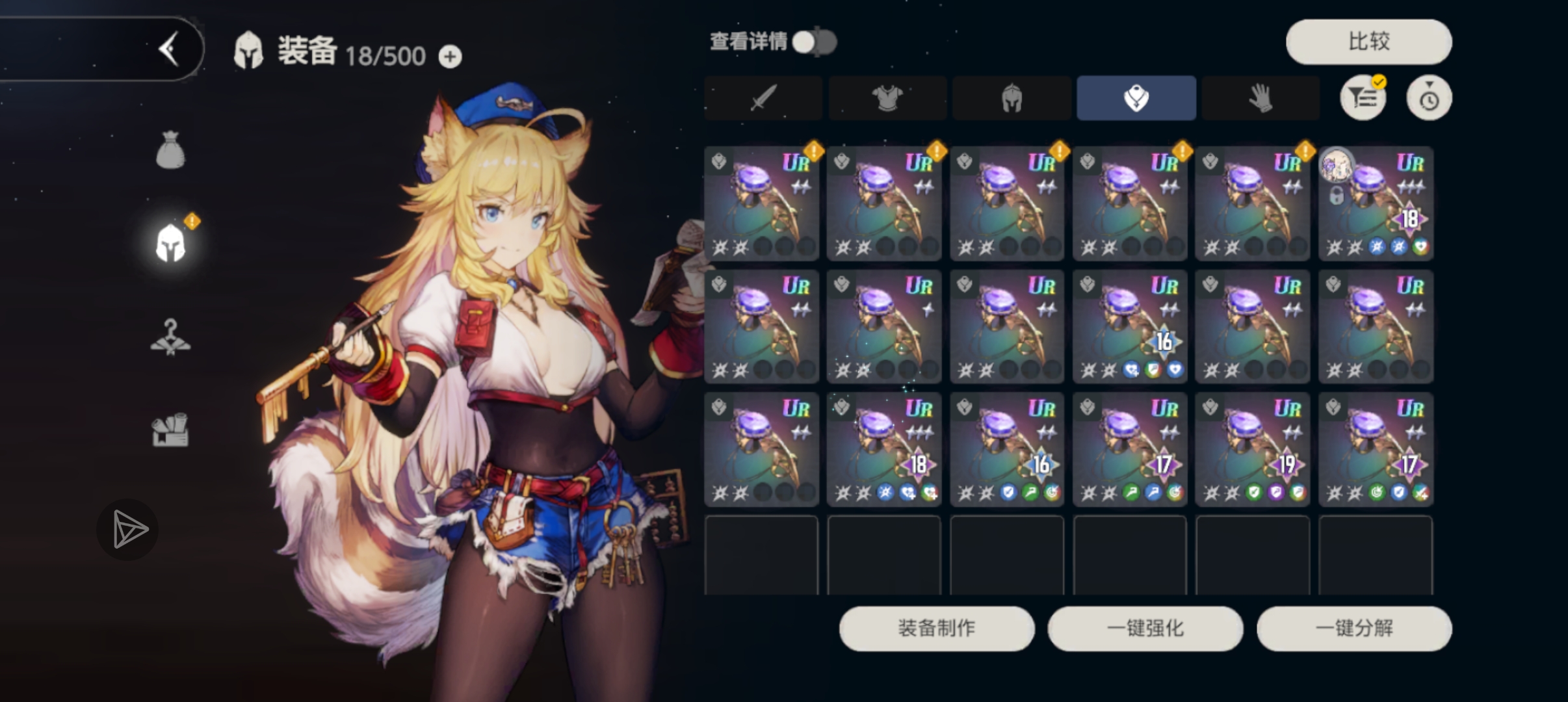 毒蛇之手我该那你怎么办_图2