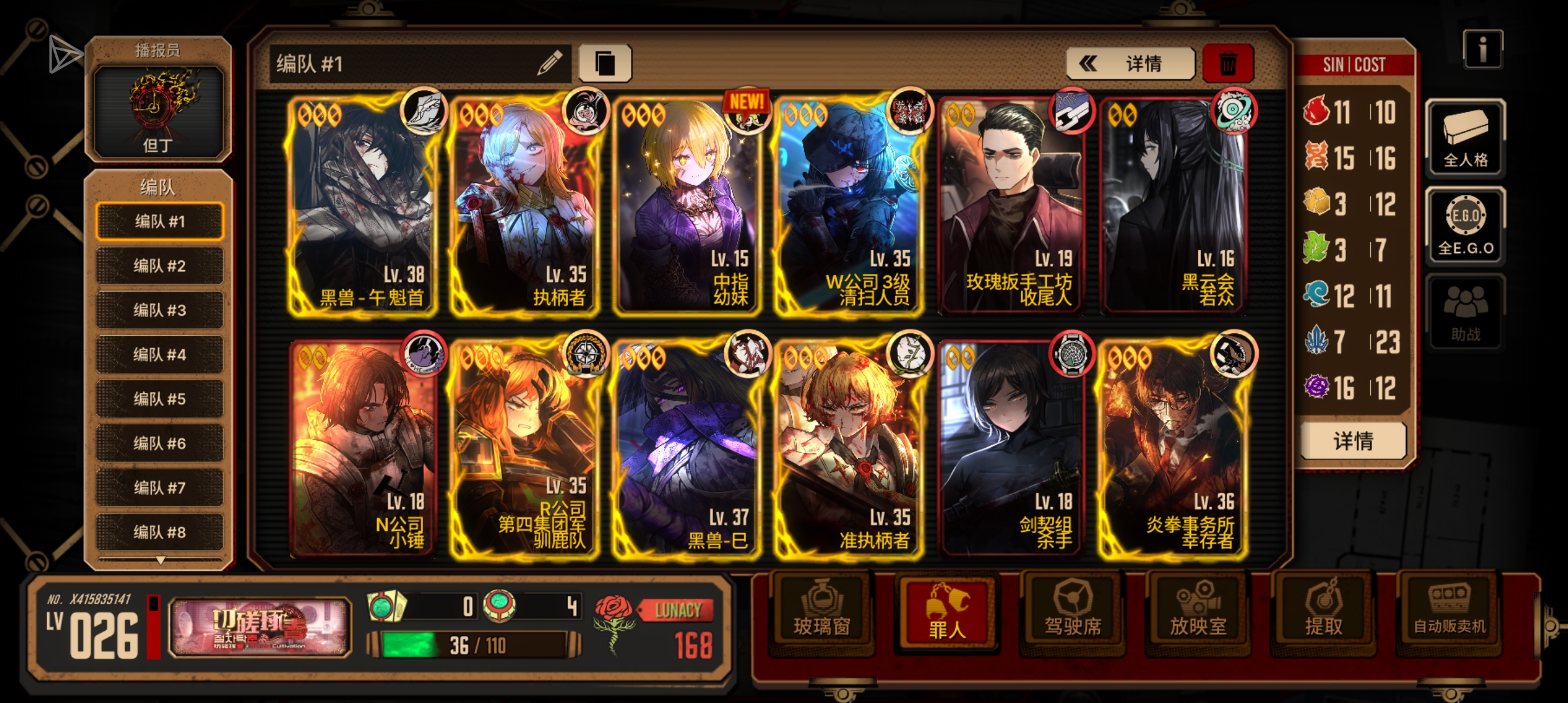 5章幼兄里卡多怎么打，已经打红了_图1