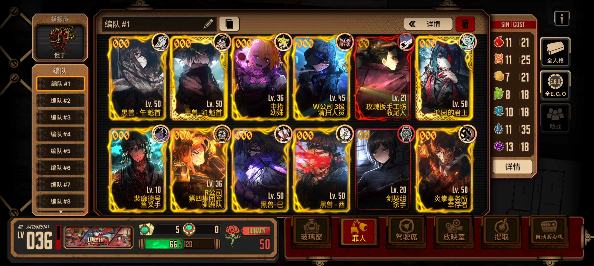 红温了，小金我阿米诺斯_图1