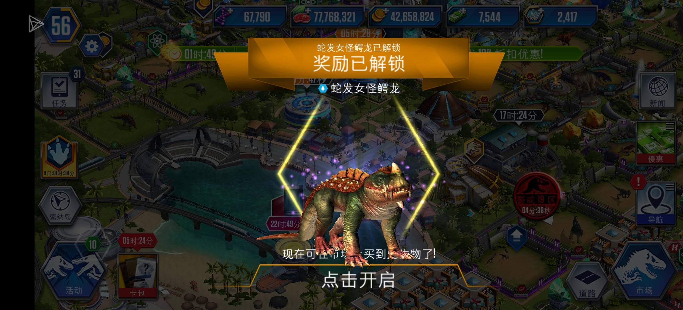 第一次打闪混，拿下了_图3