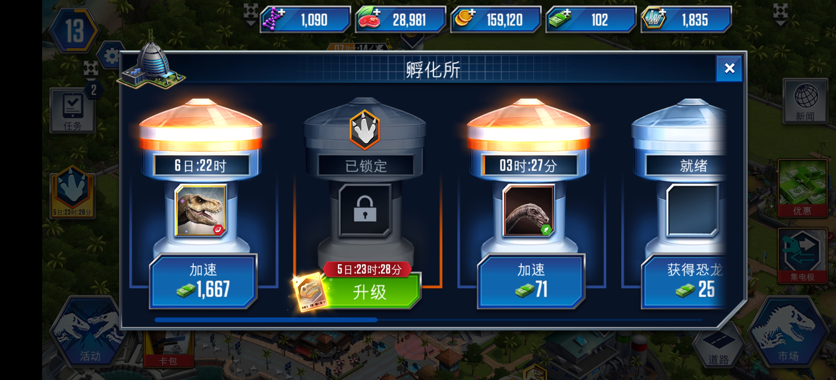 求解答呜呜呜呜_图1